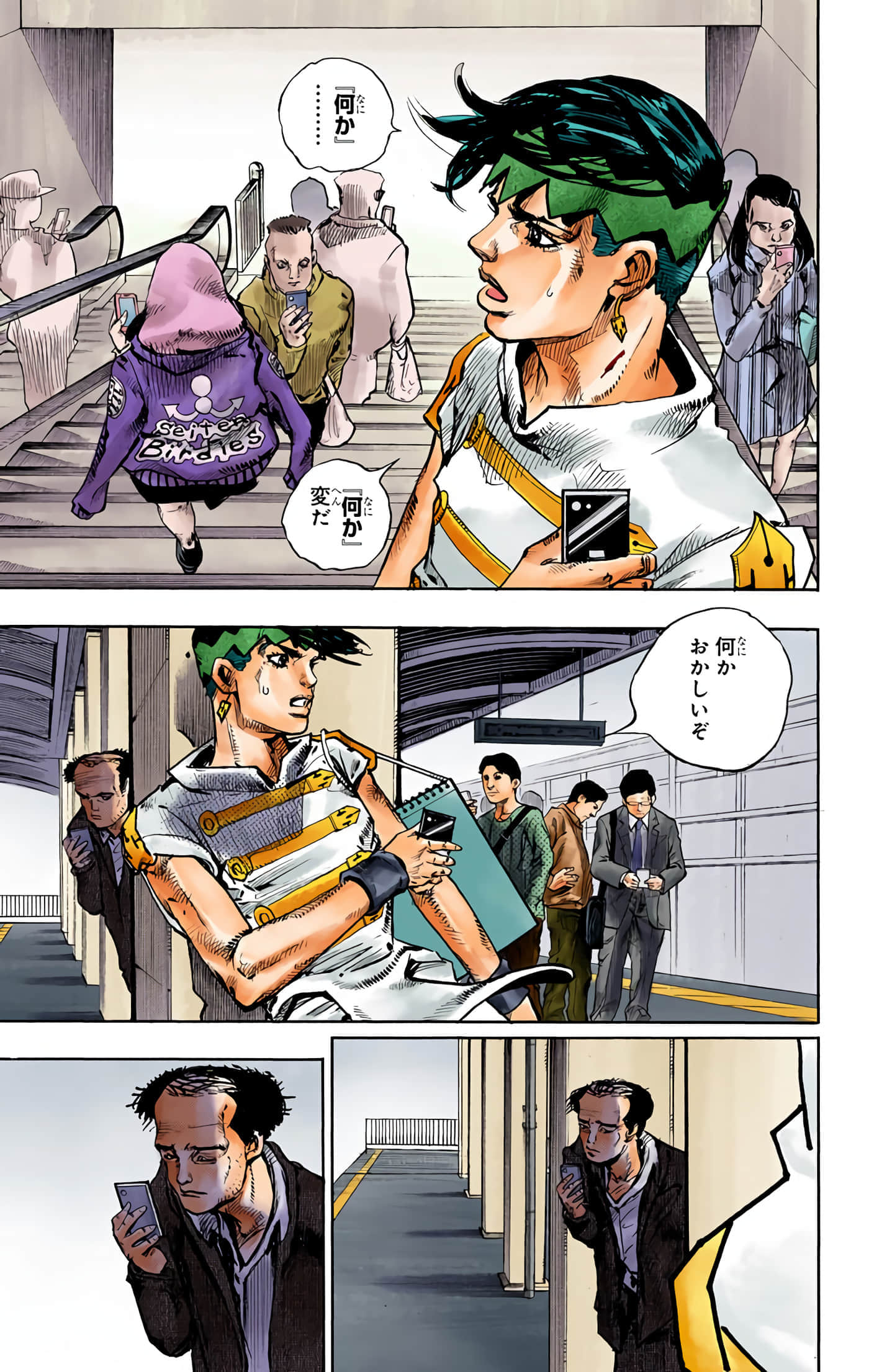 Page 72