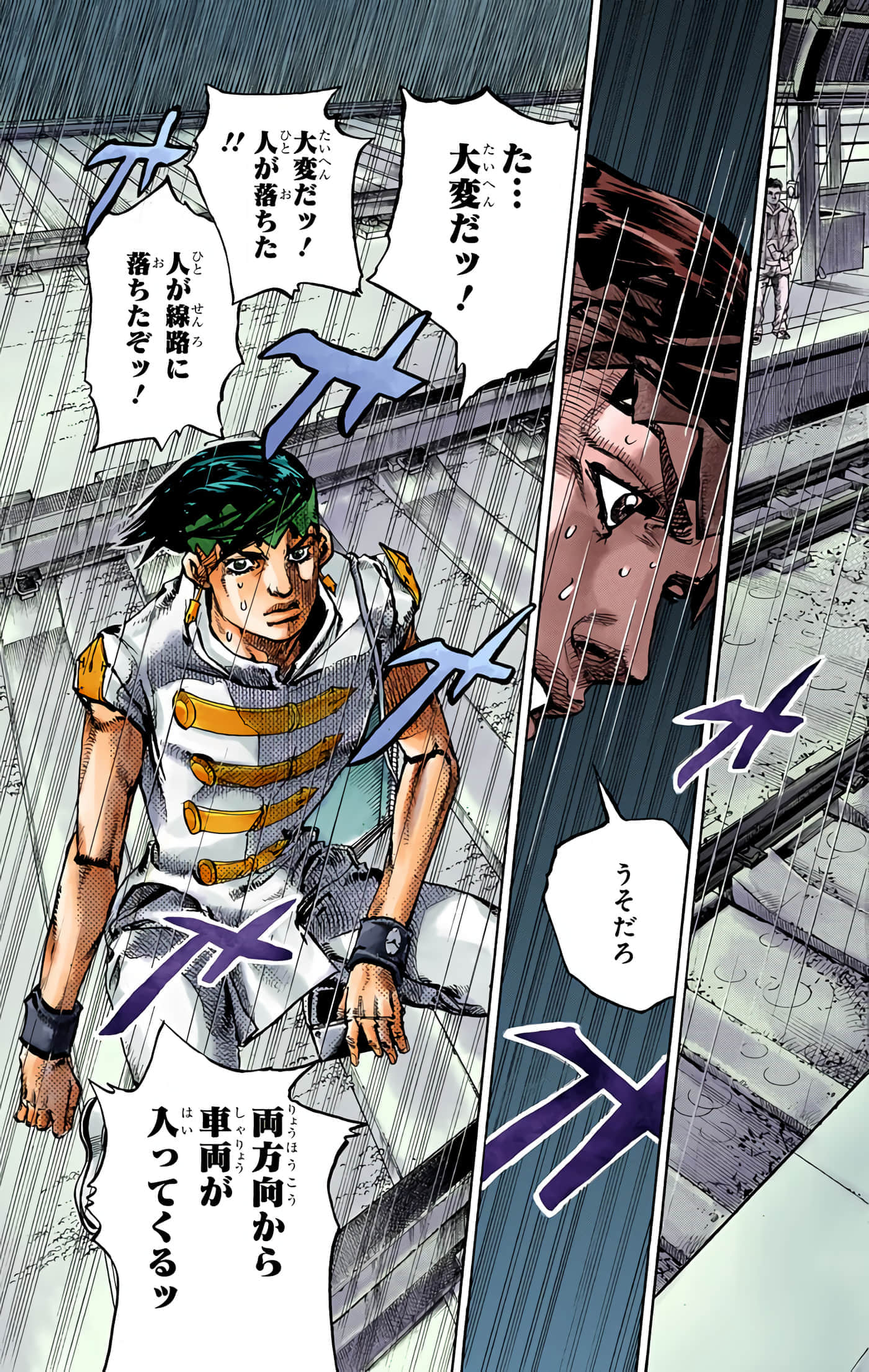 Page 78