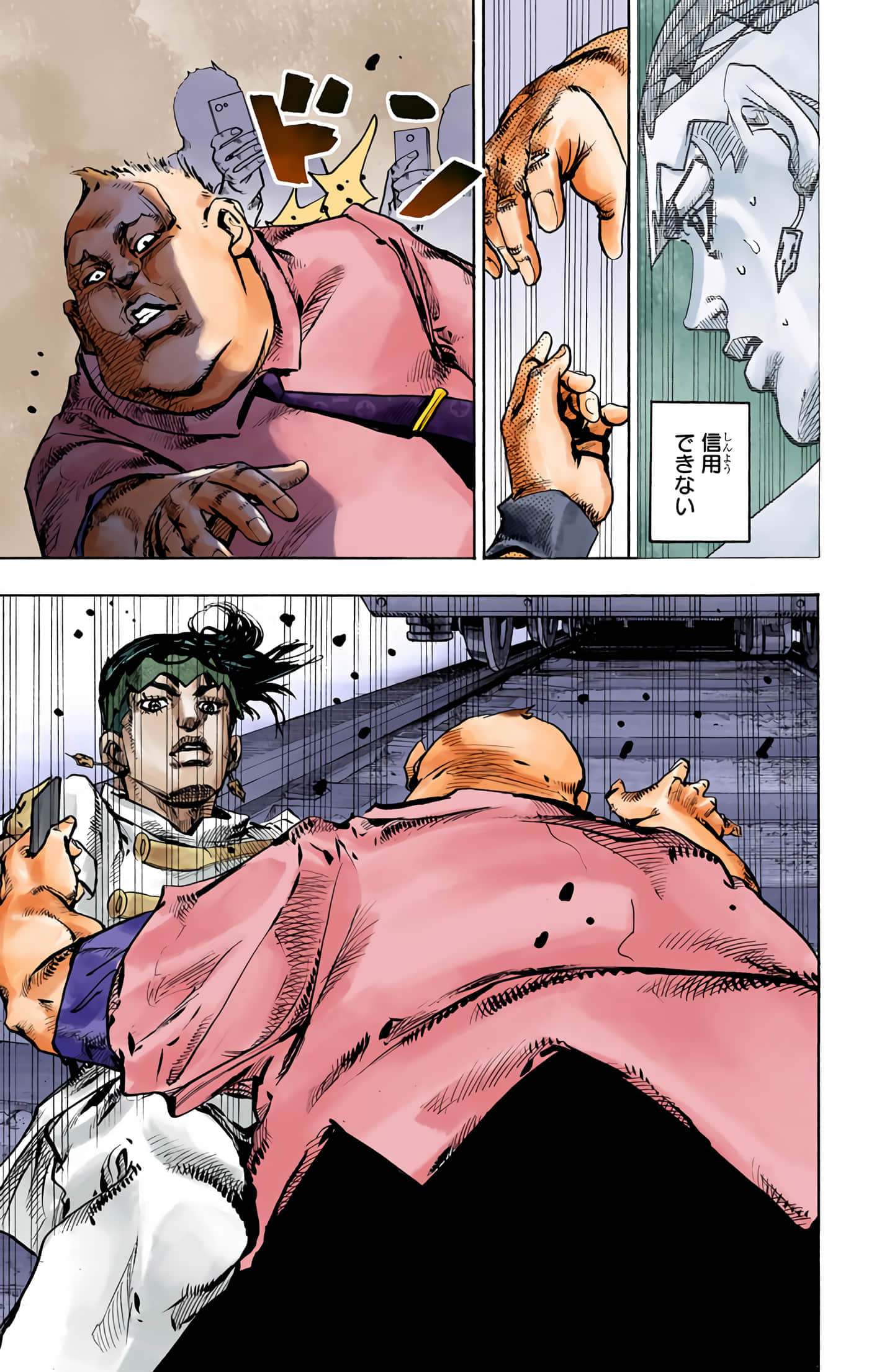 Page 80