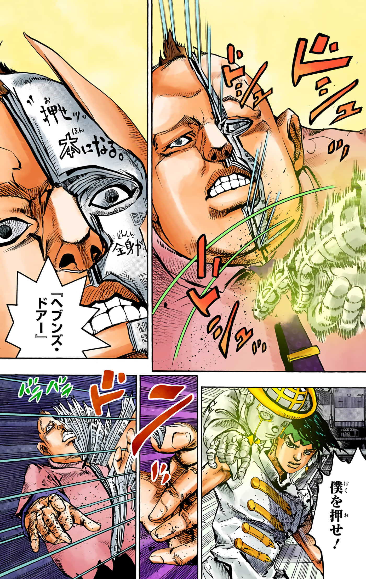 Page 82