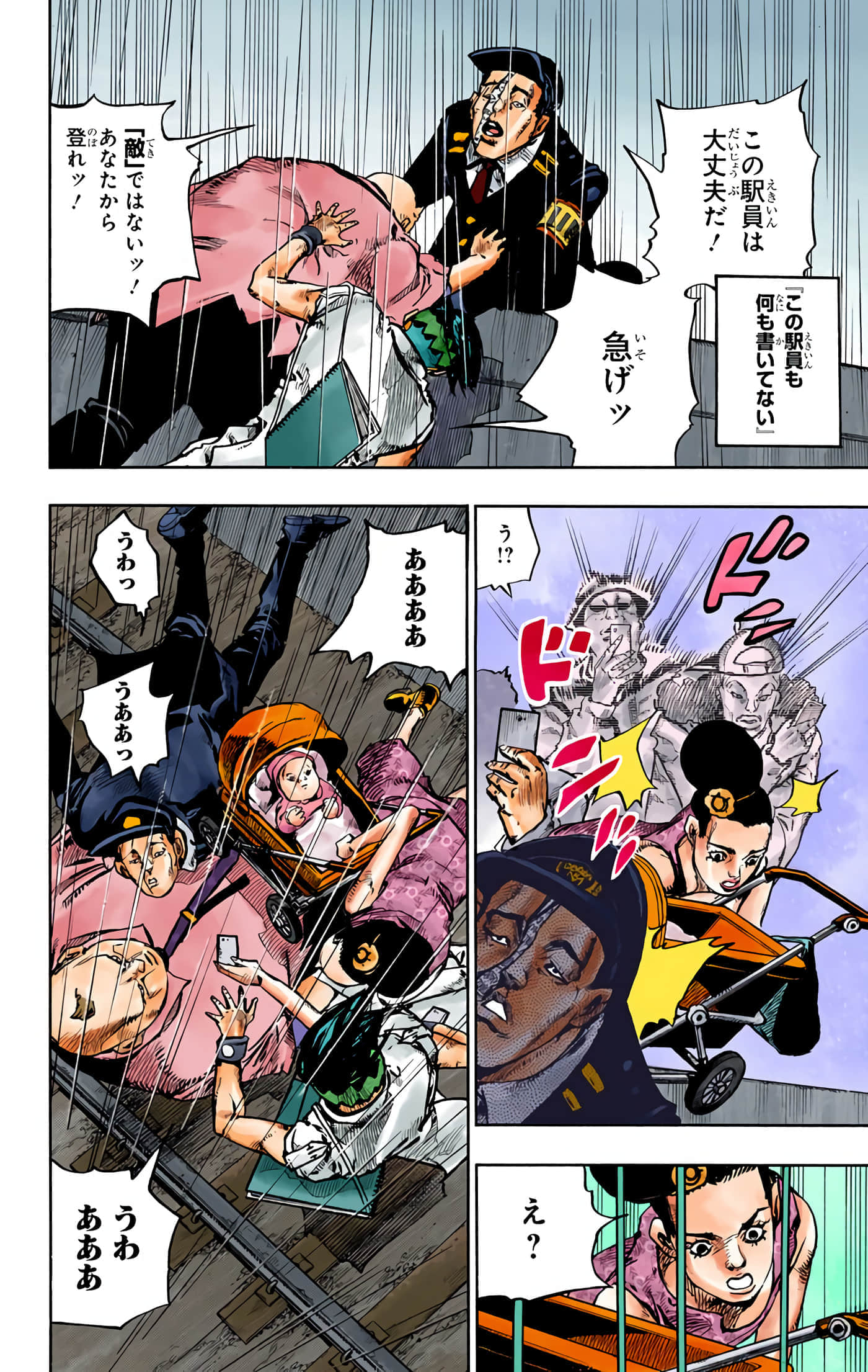 Page 89