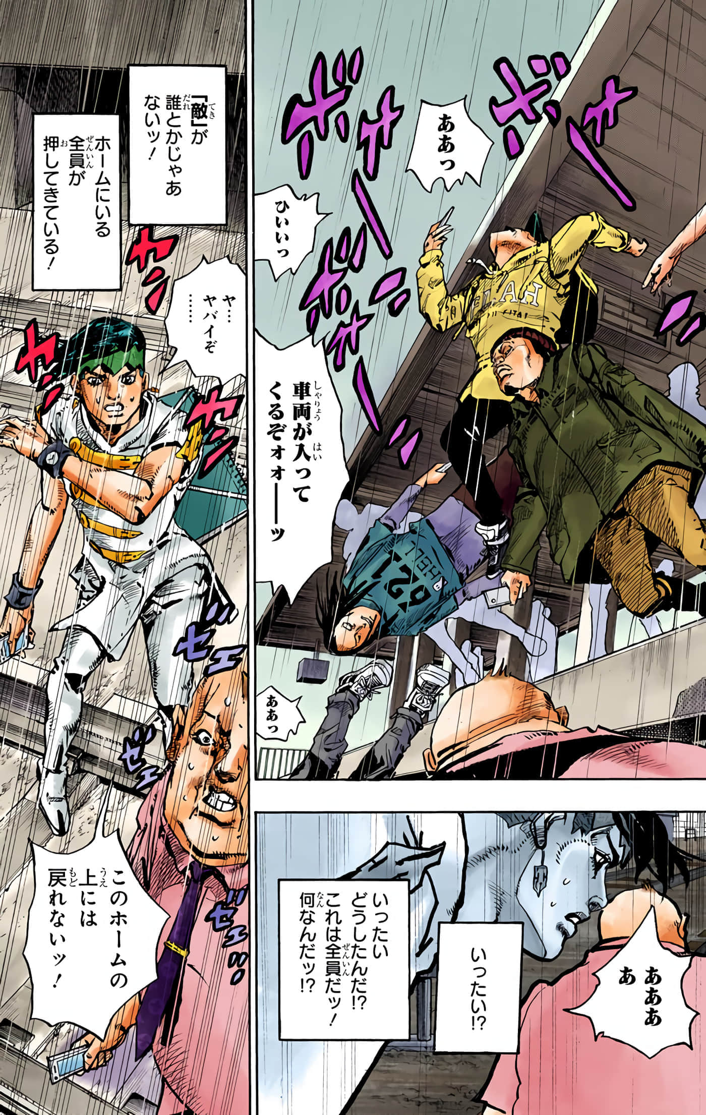 Page 92
