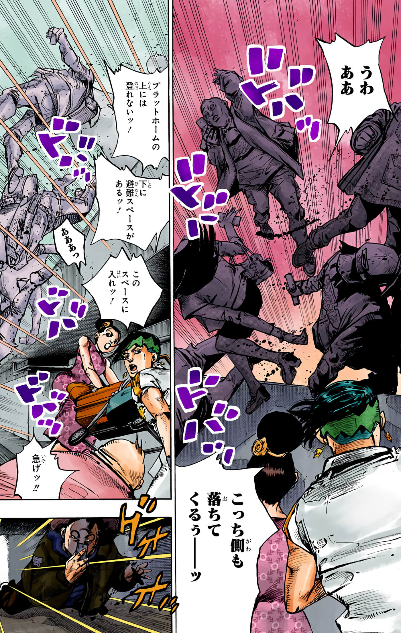 Page 94
