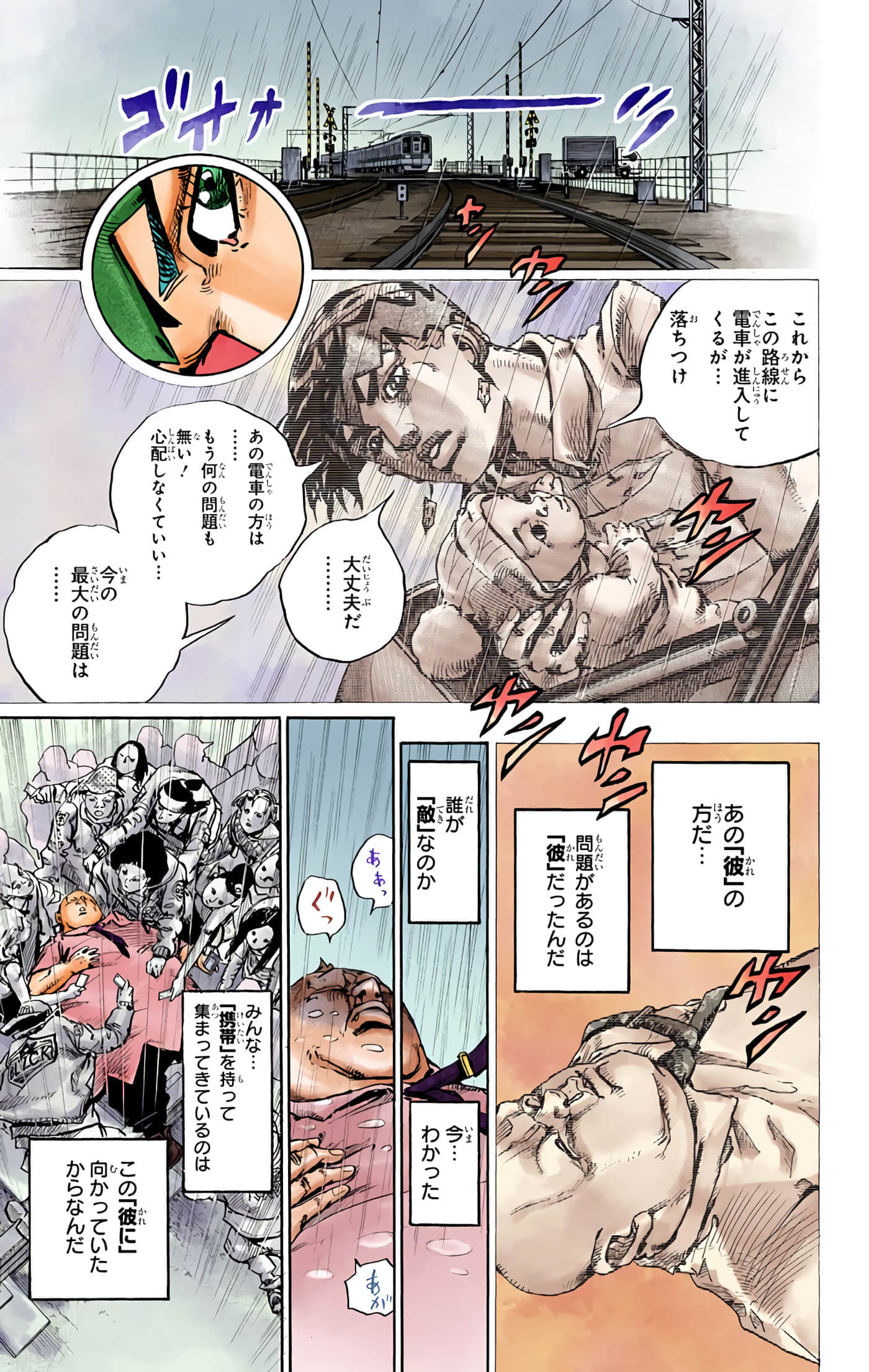Page 96