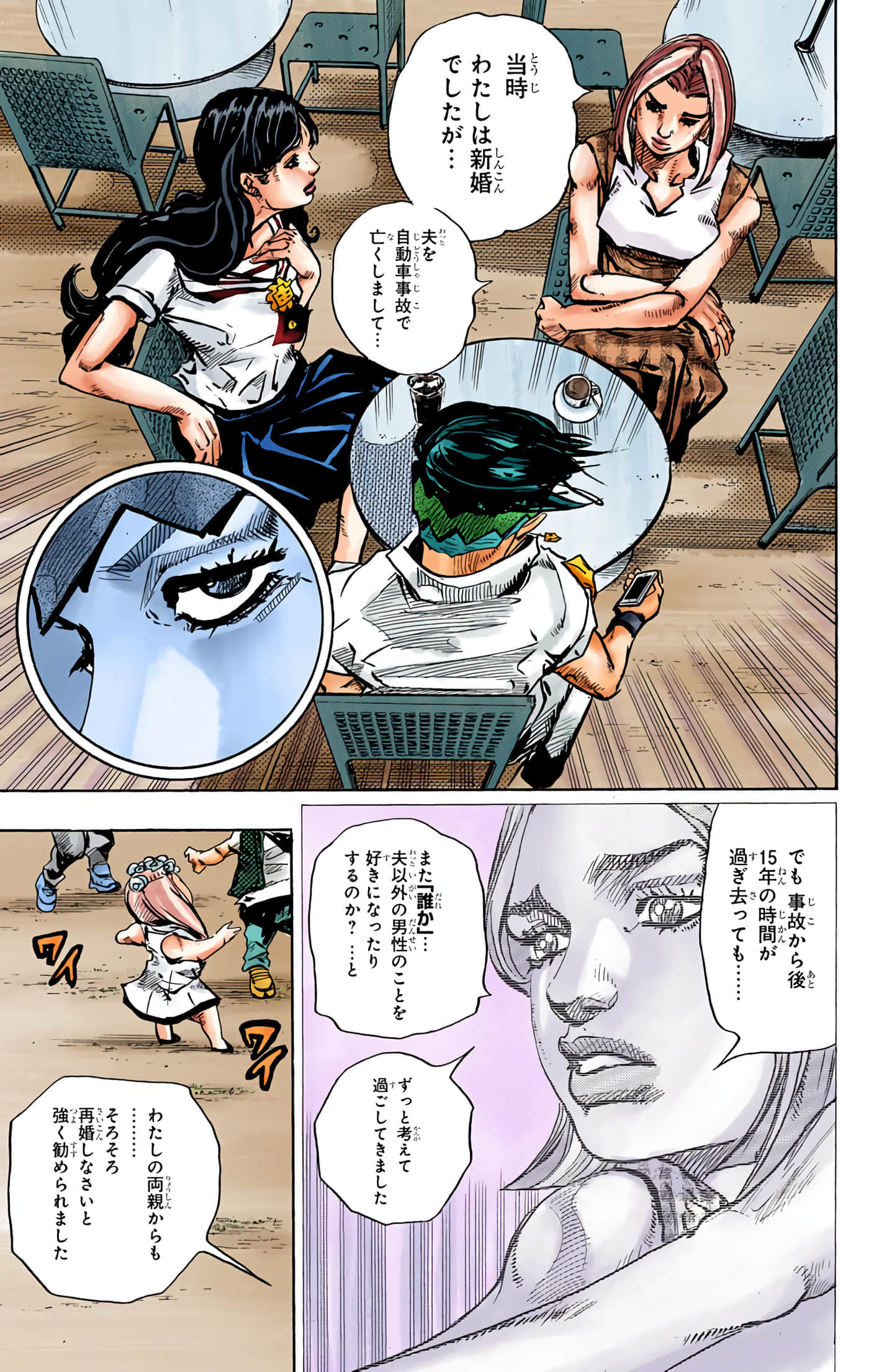 Page 114