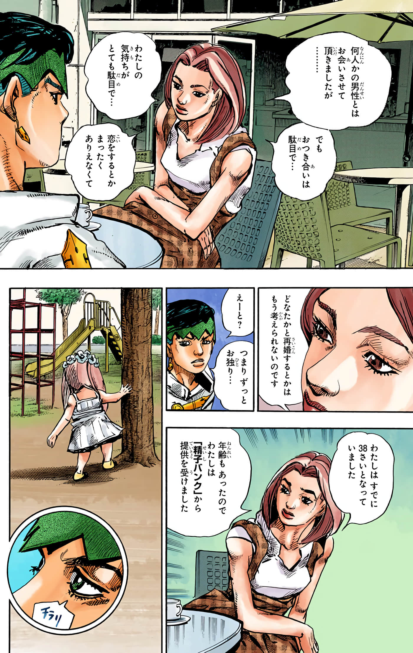 Page 115