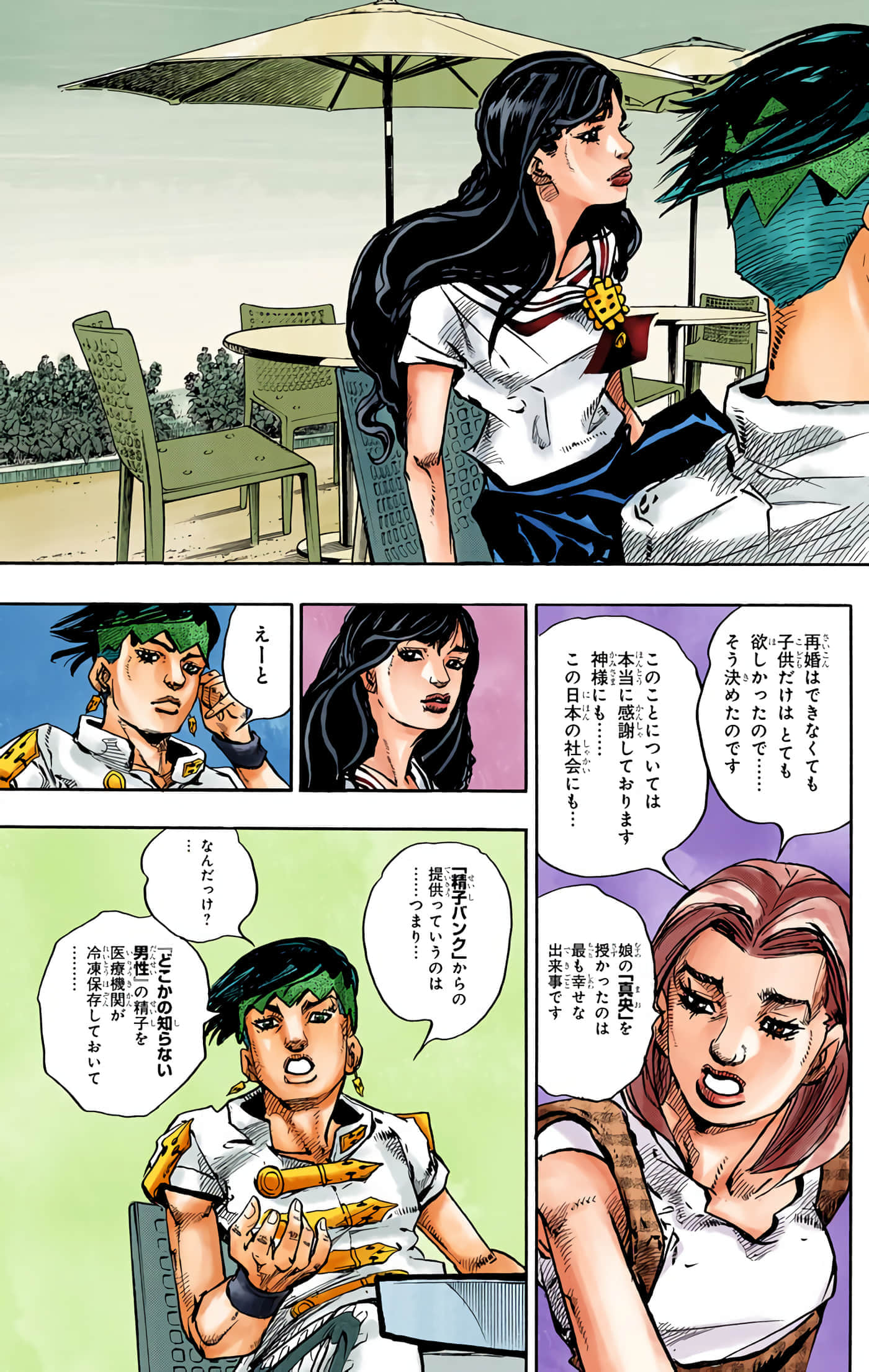 Page 116