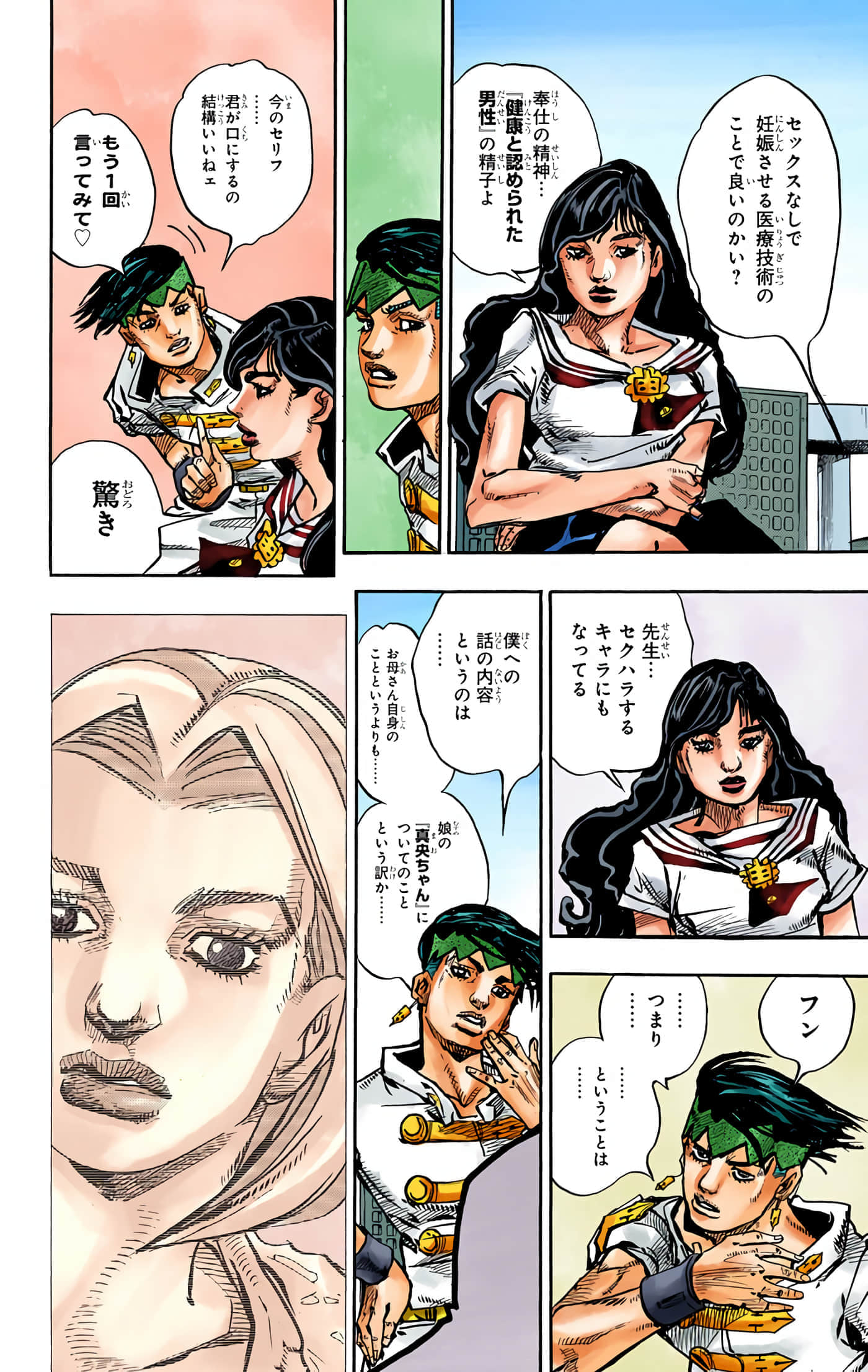 Page 117