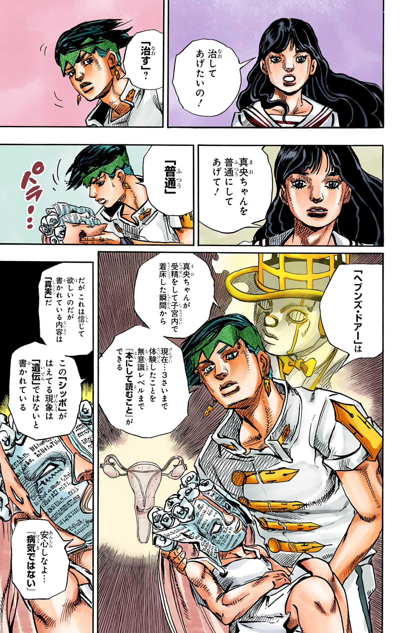 Page 124