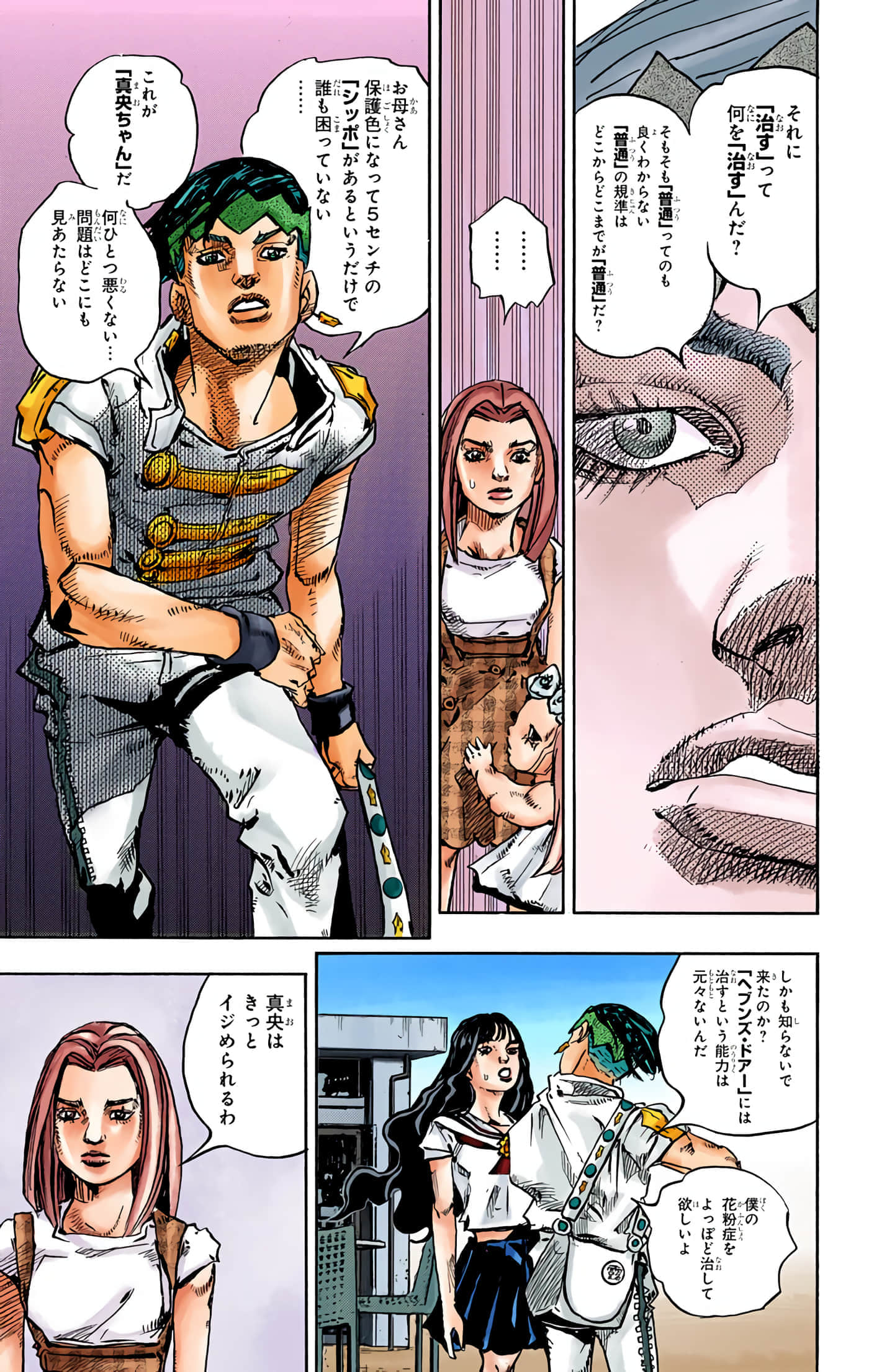 Page 126