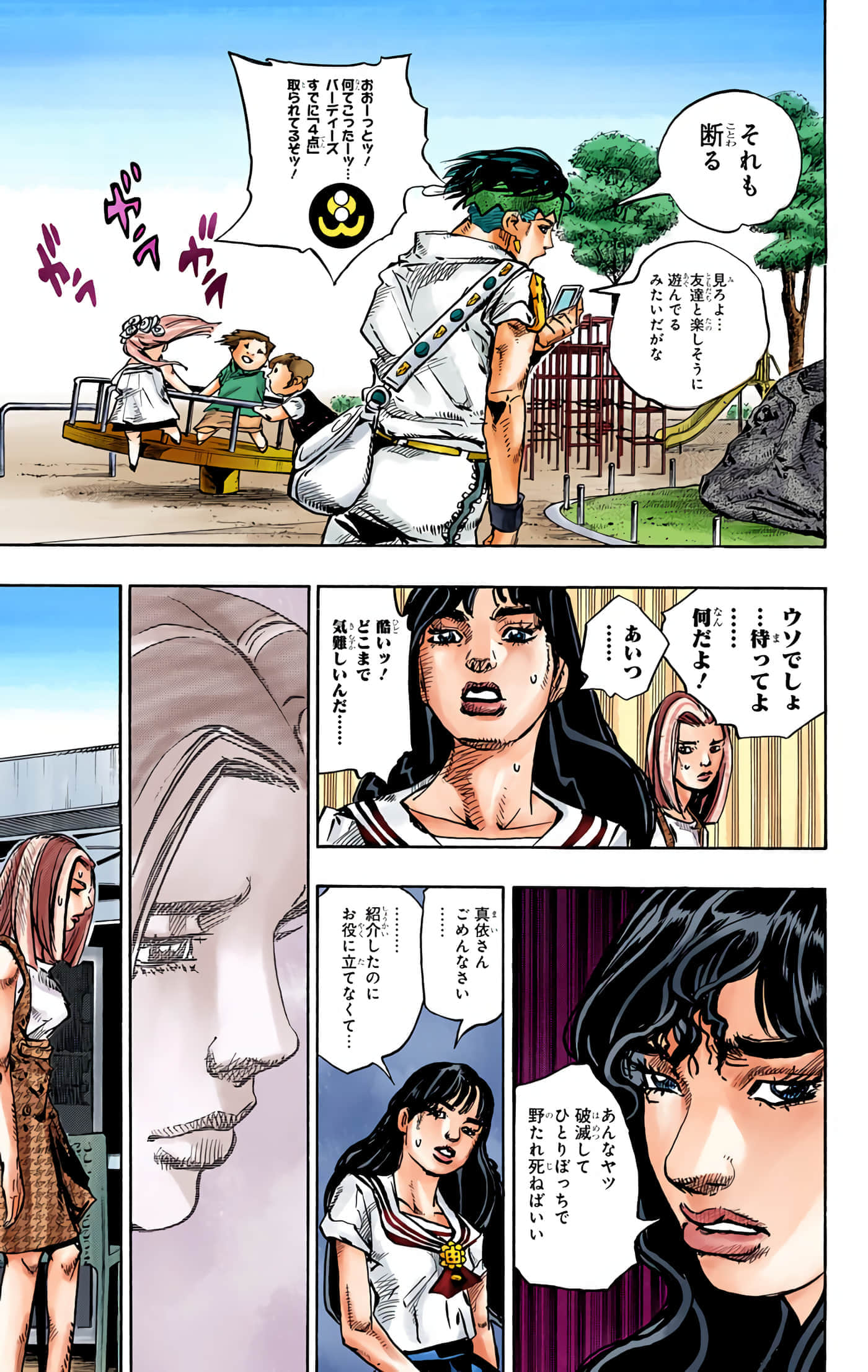 Page 128