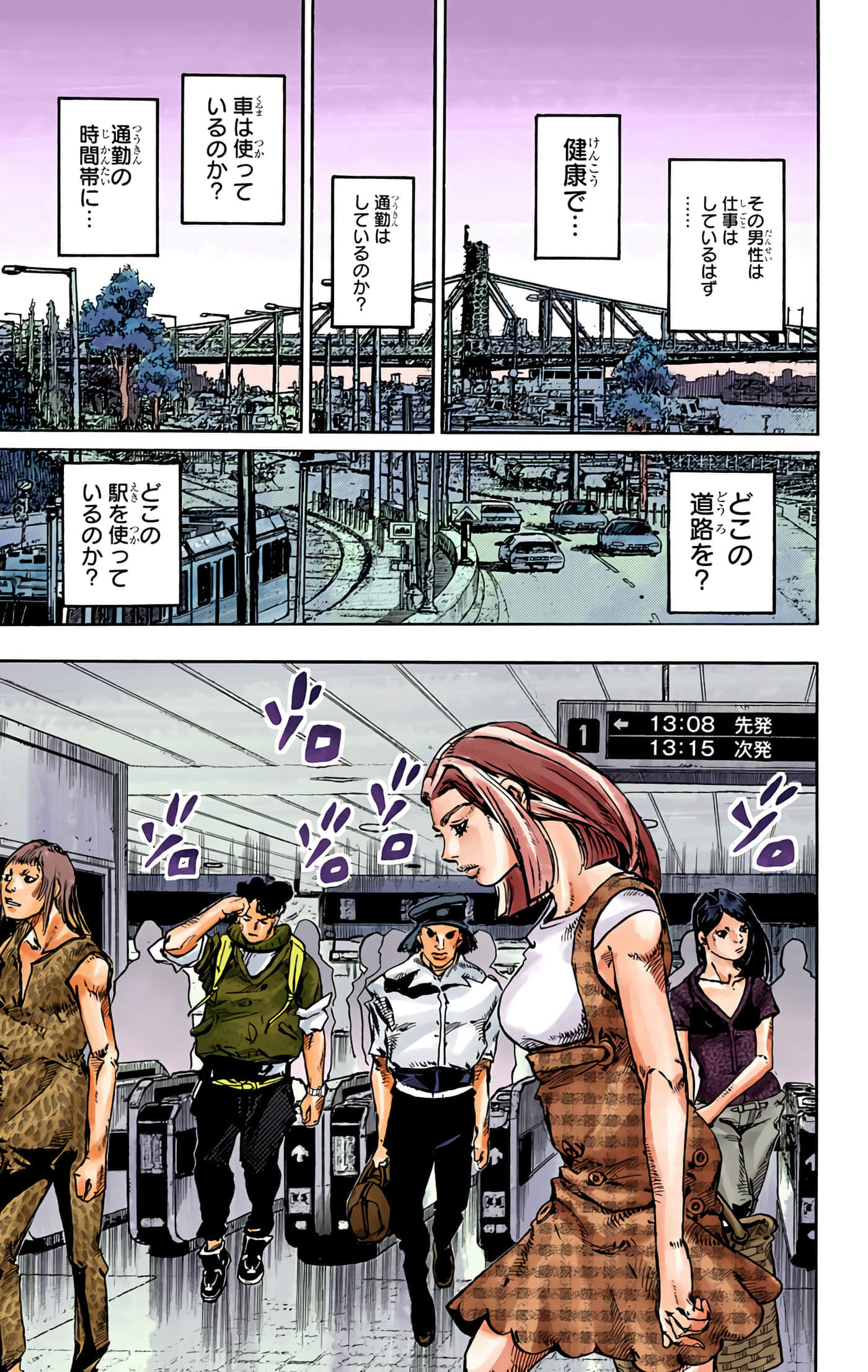 Page 132