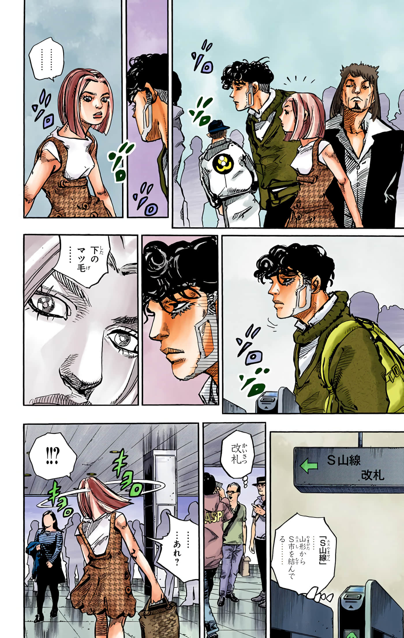 Page 133