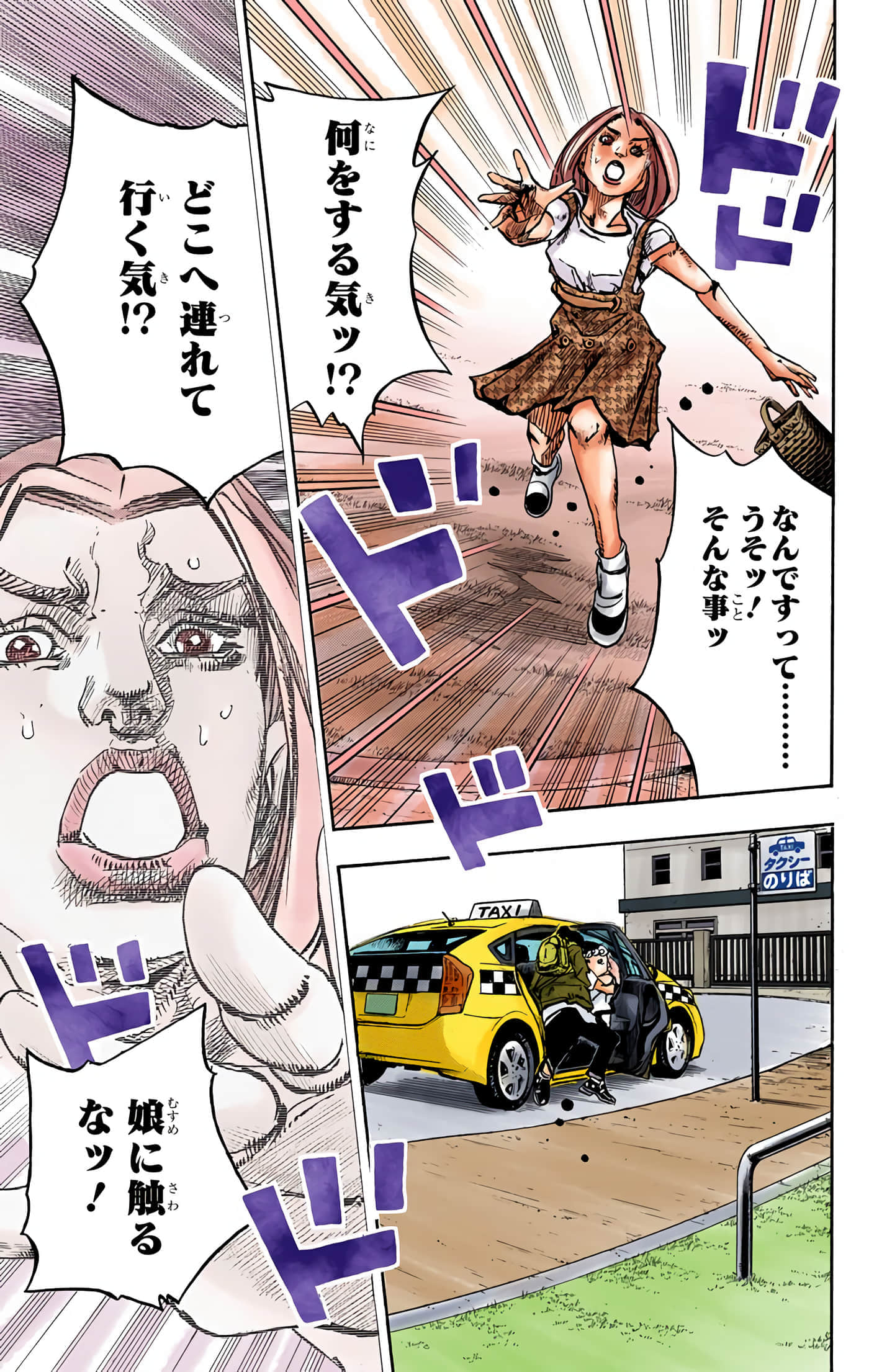 Page 140