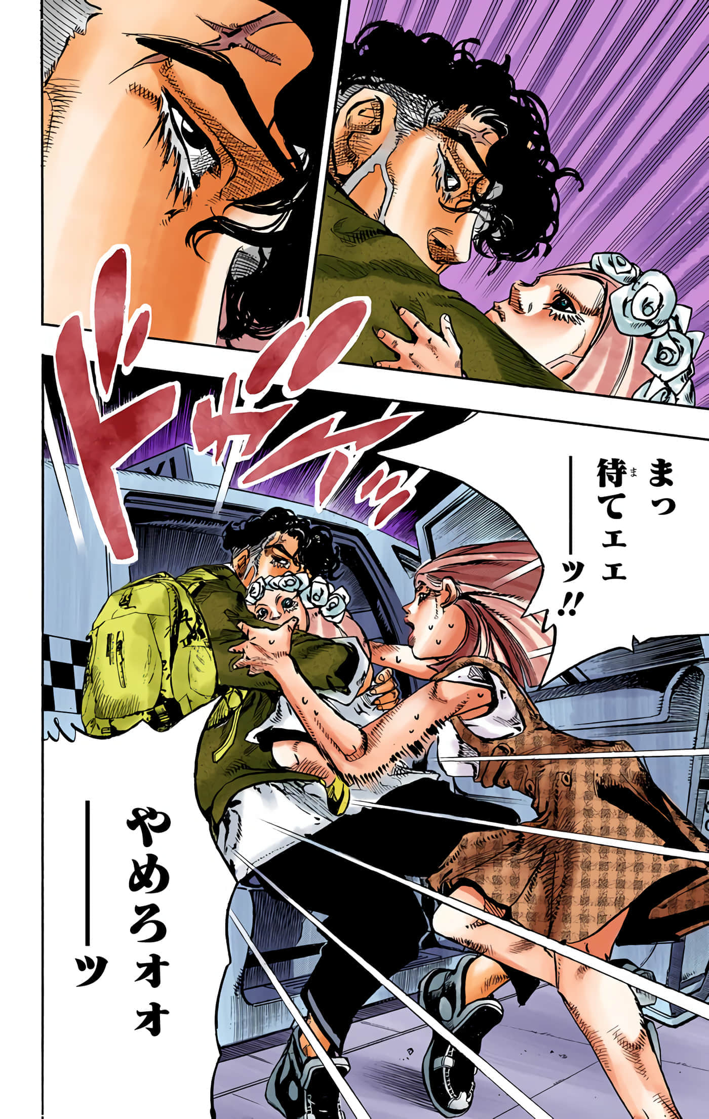 Page 141