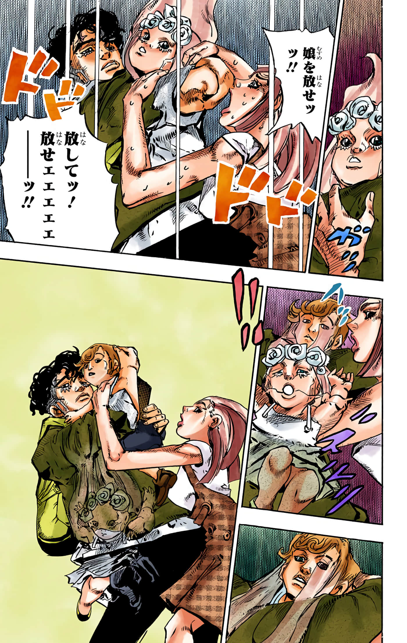 Page 142