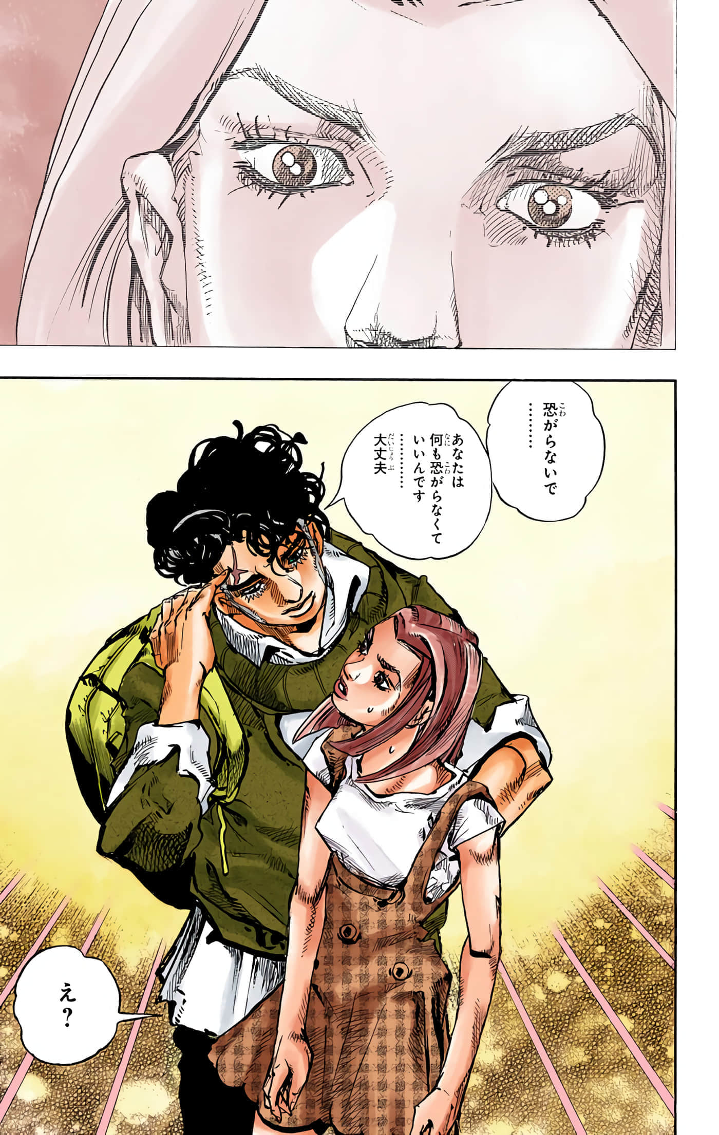 Page 146