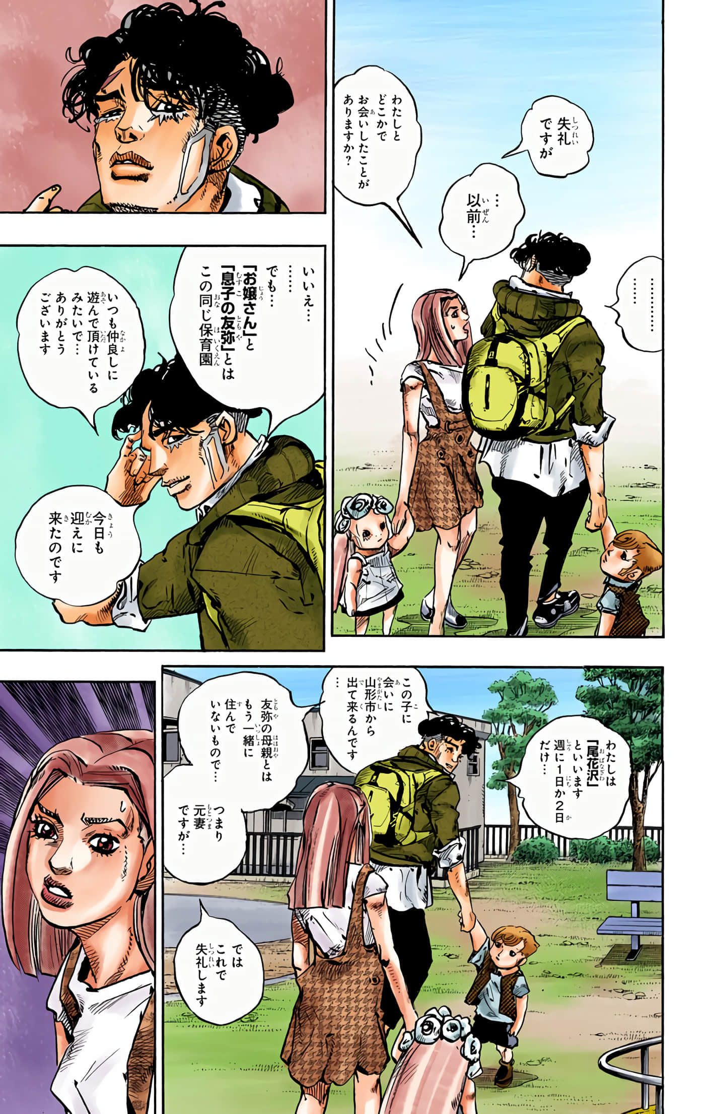 Page 148
