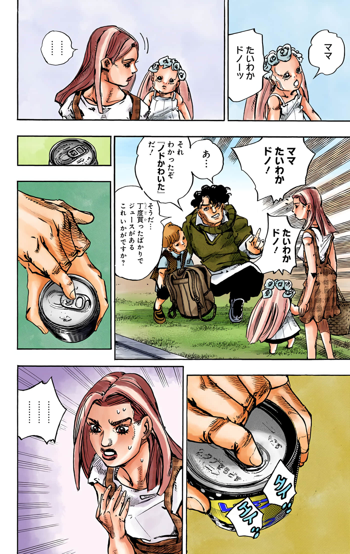 Page 149