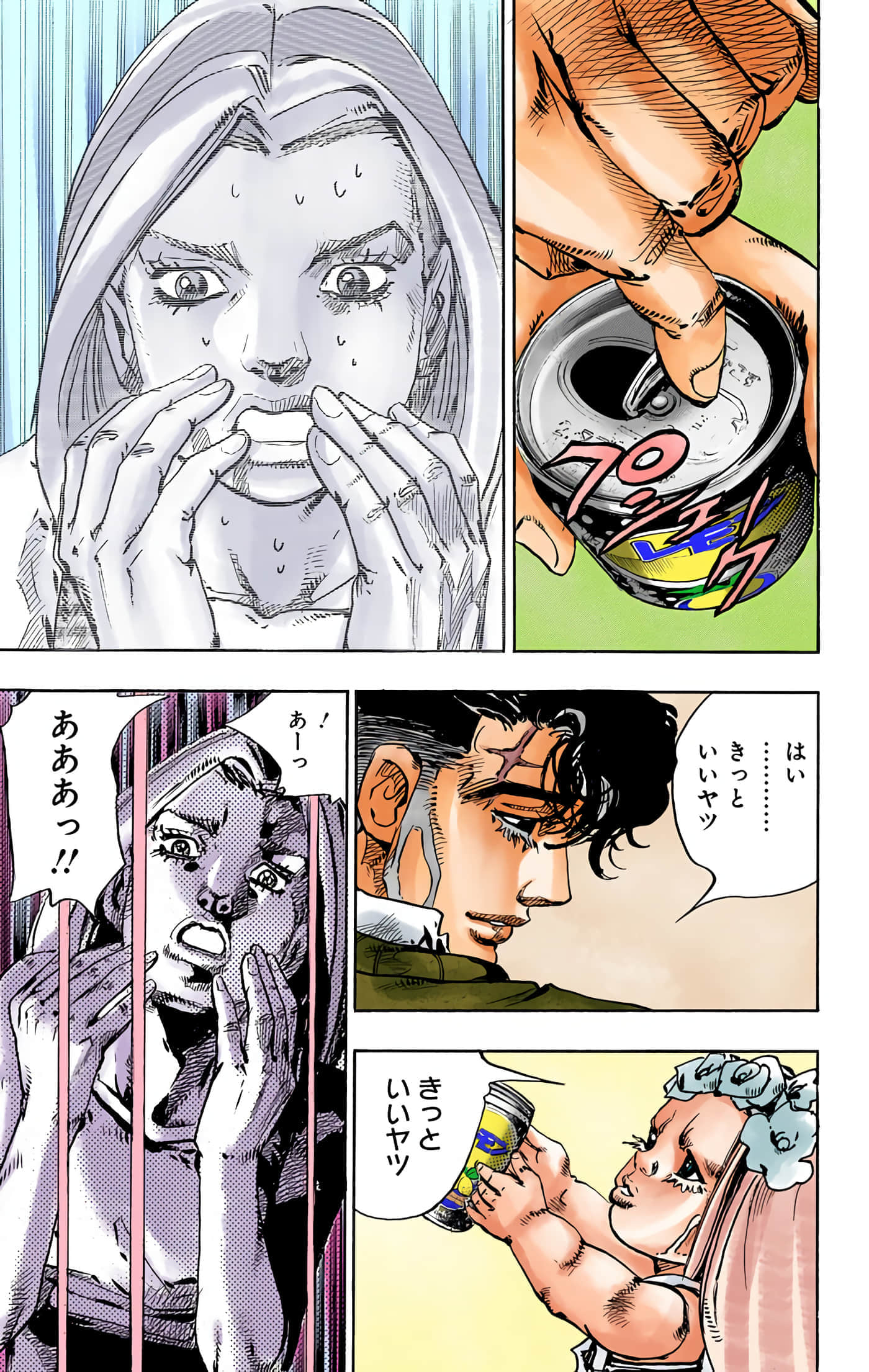 Page 150