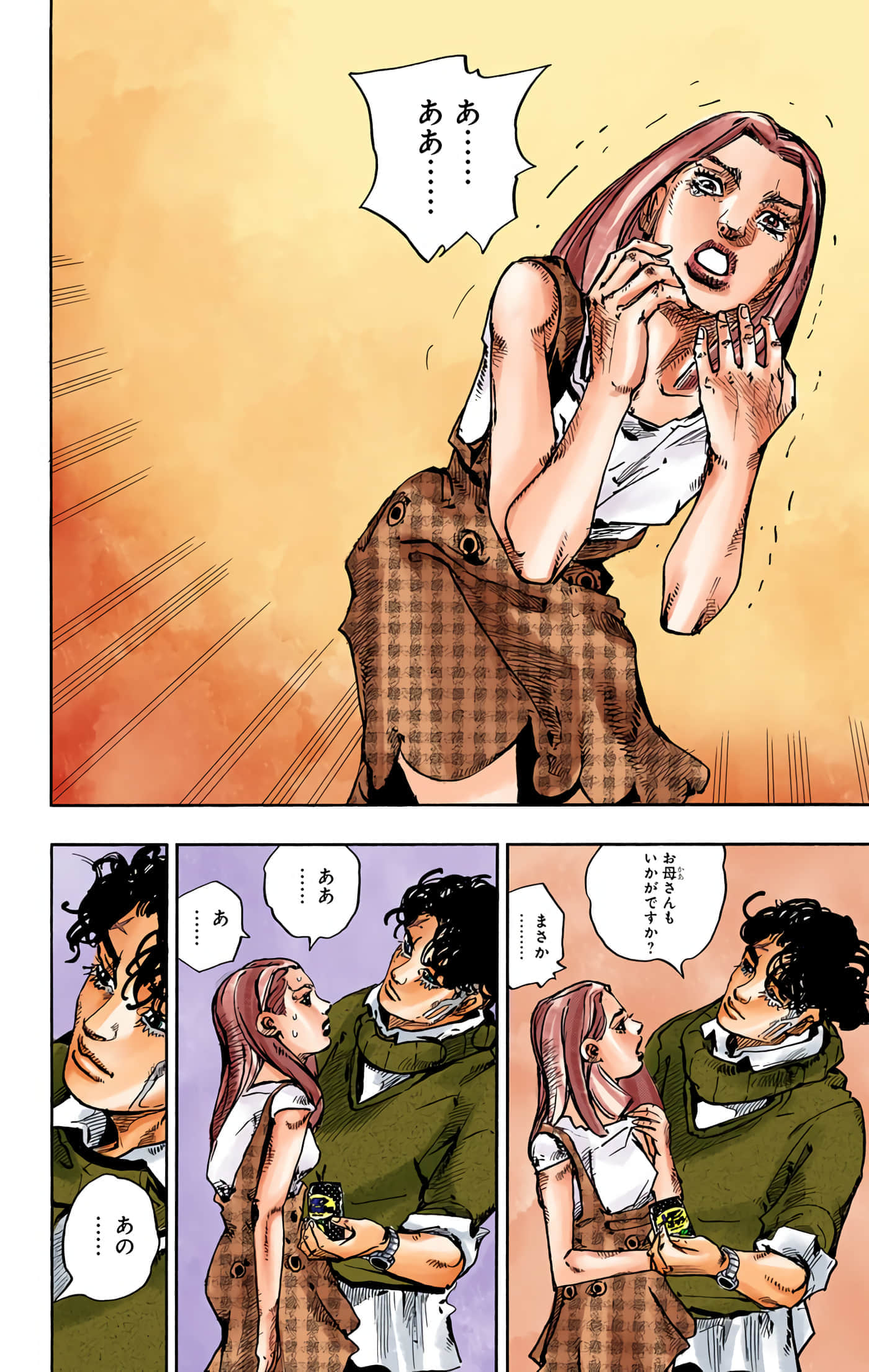 Page 151