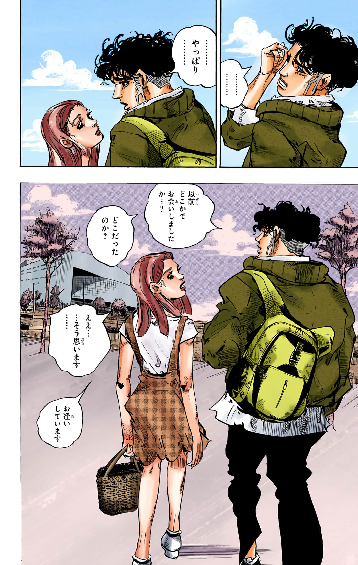 Page 153