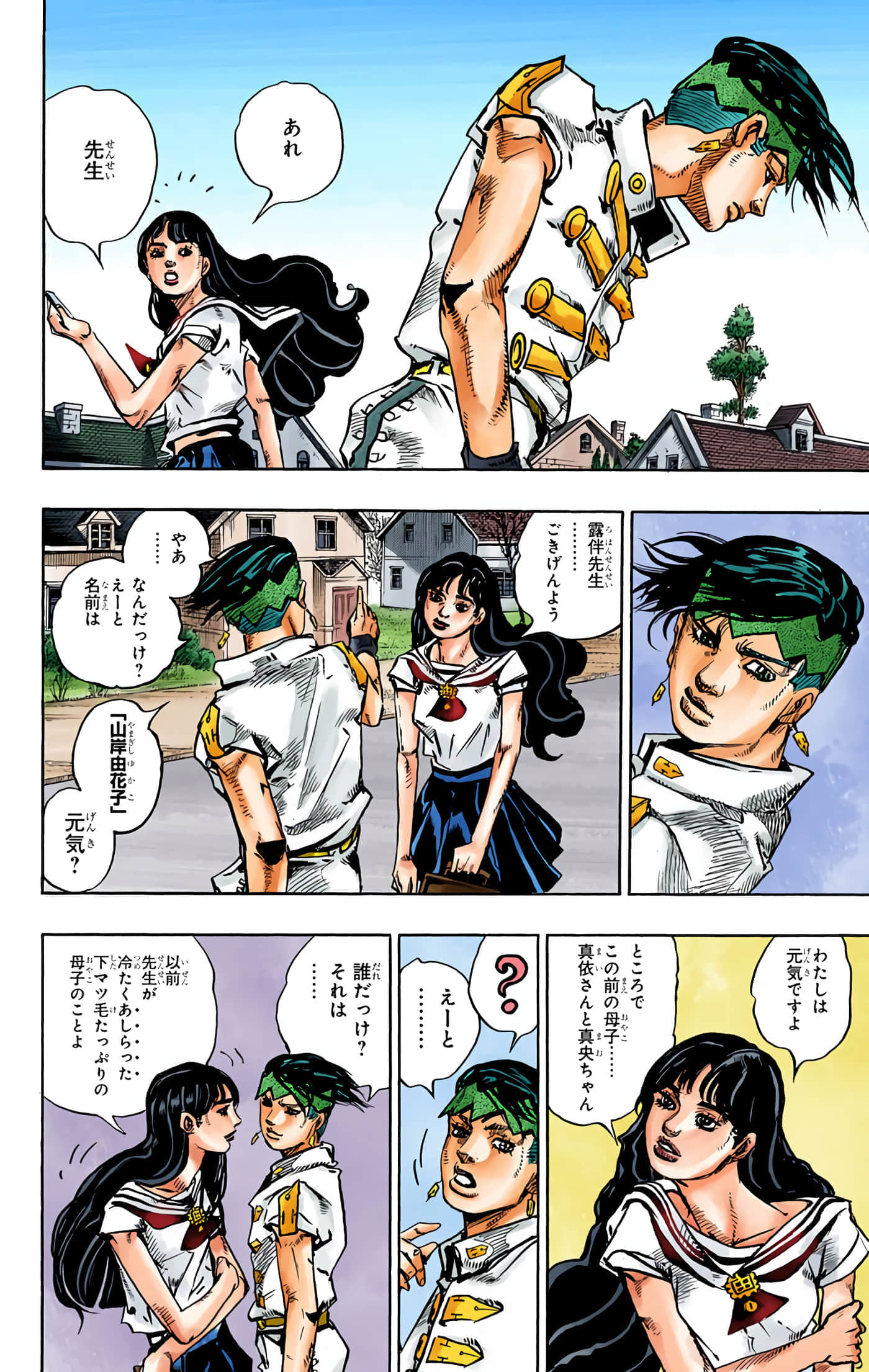 Page 155
