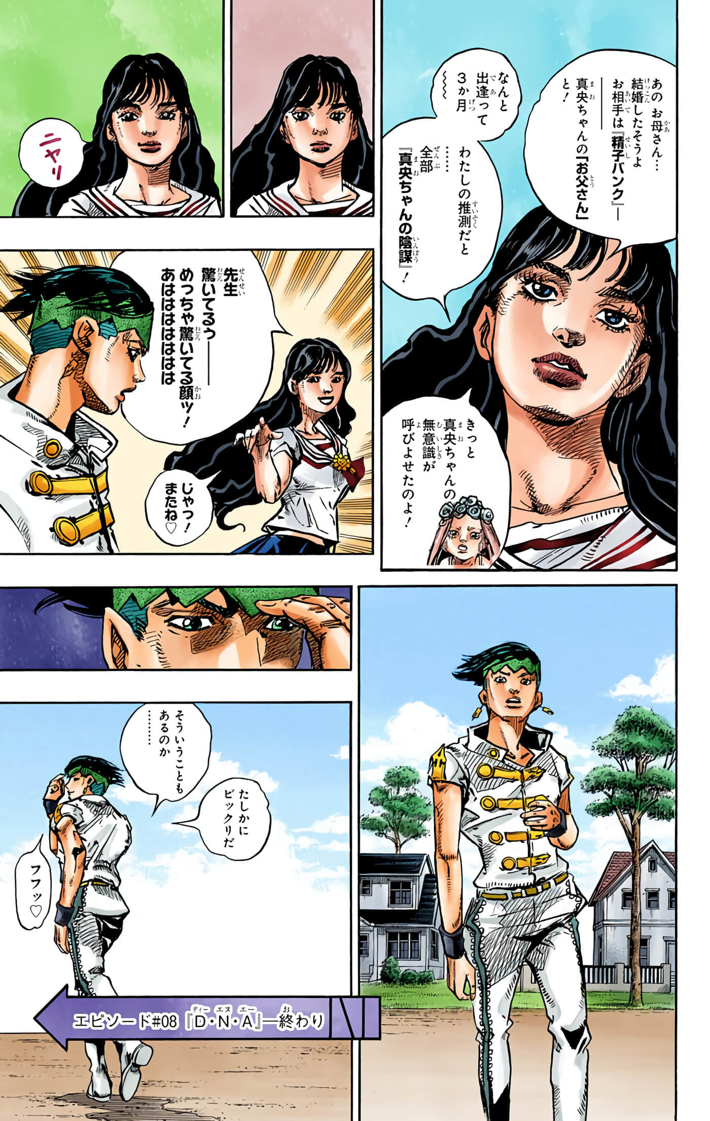 Page 156