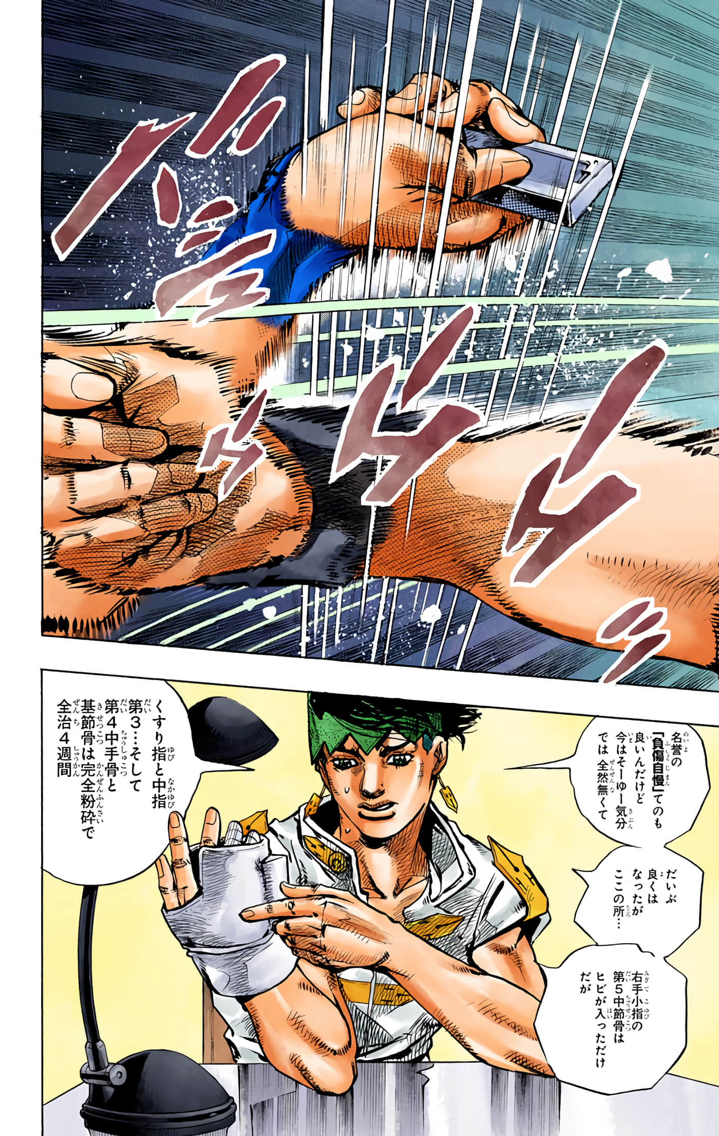 Page 161