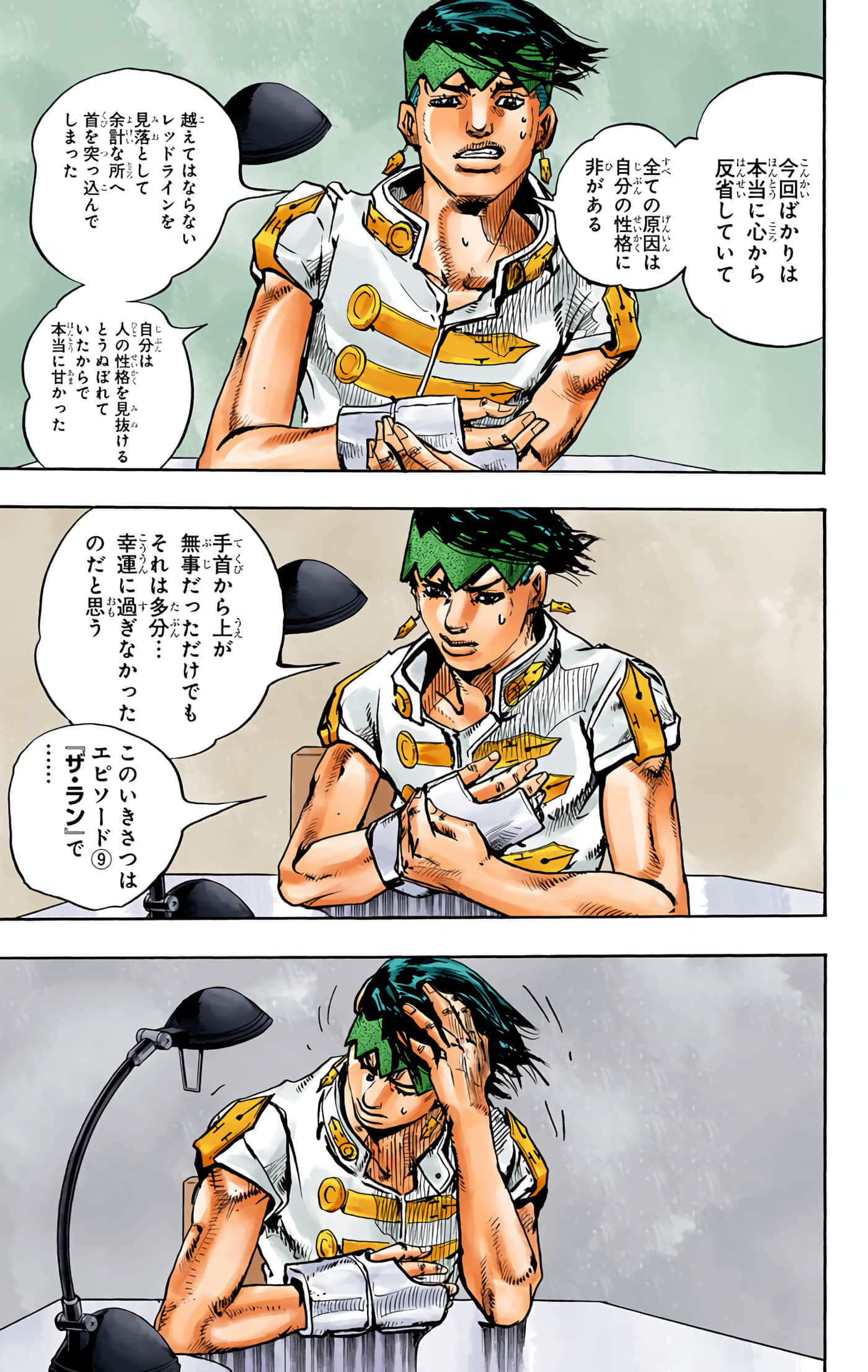 Page 162