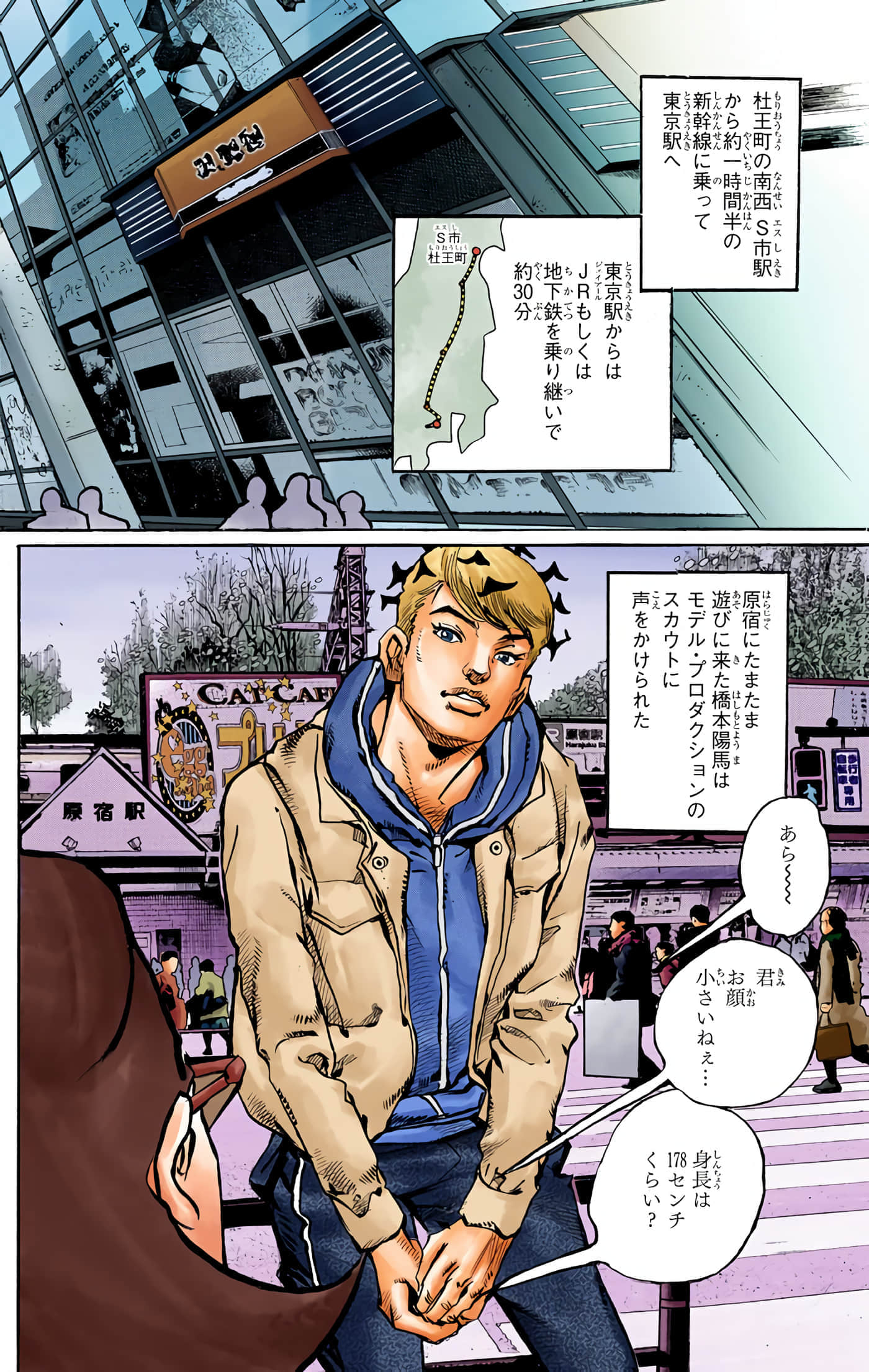 Page 163