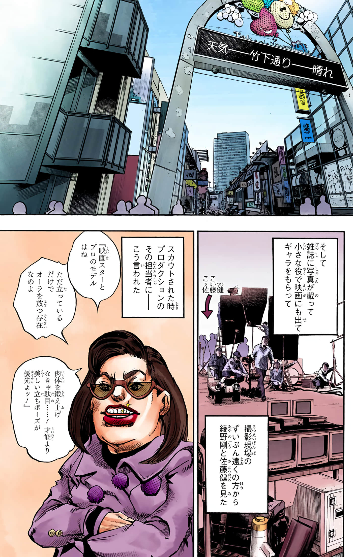 Page 164