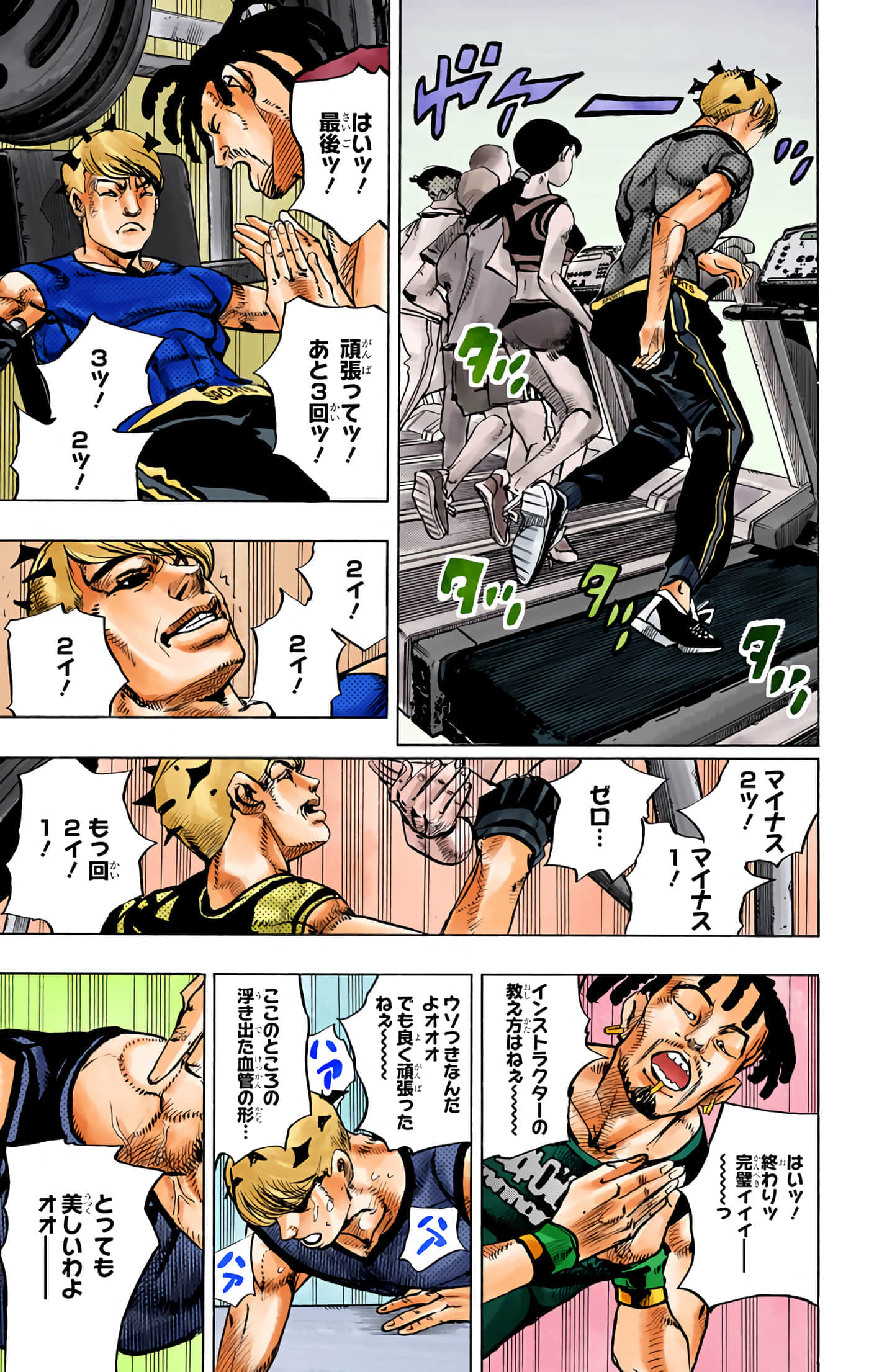 Page 166