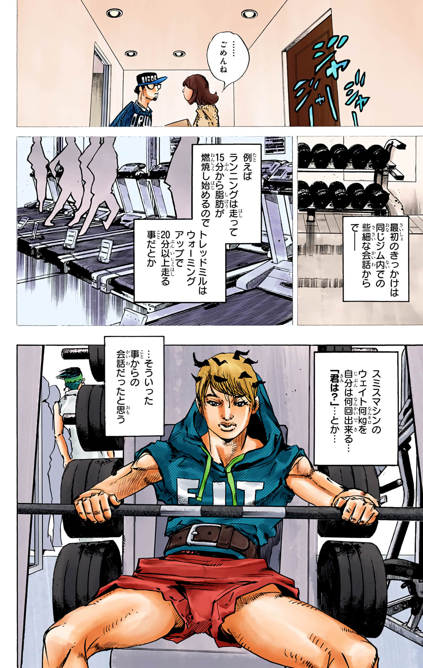 Page 173