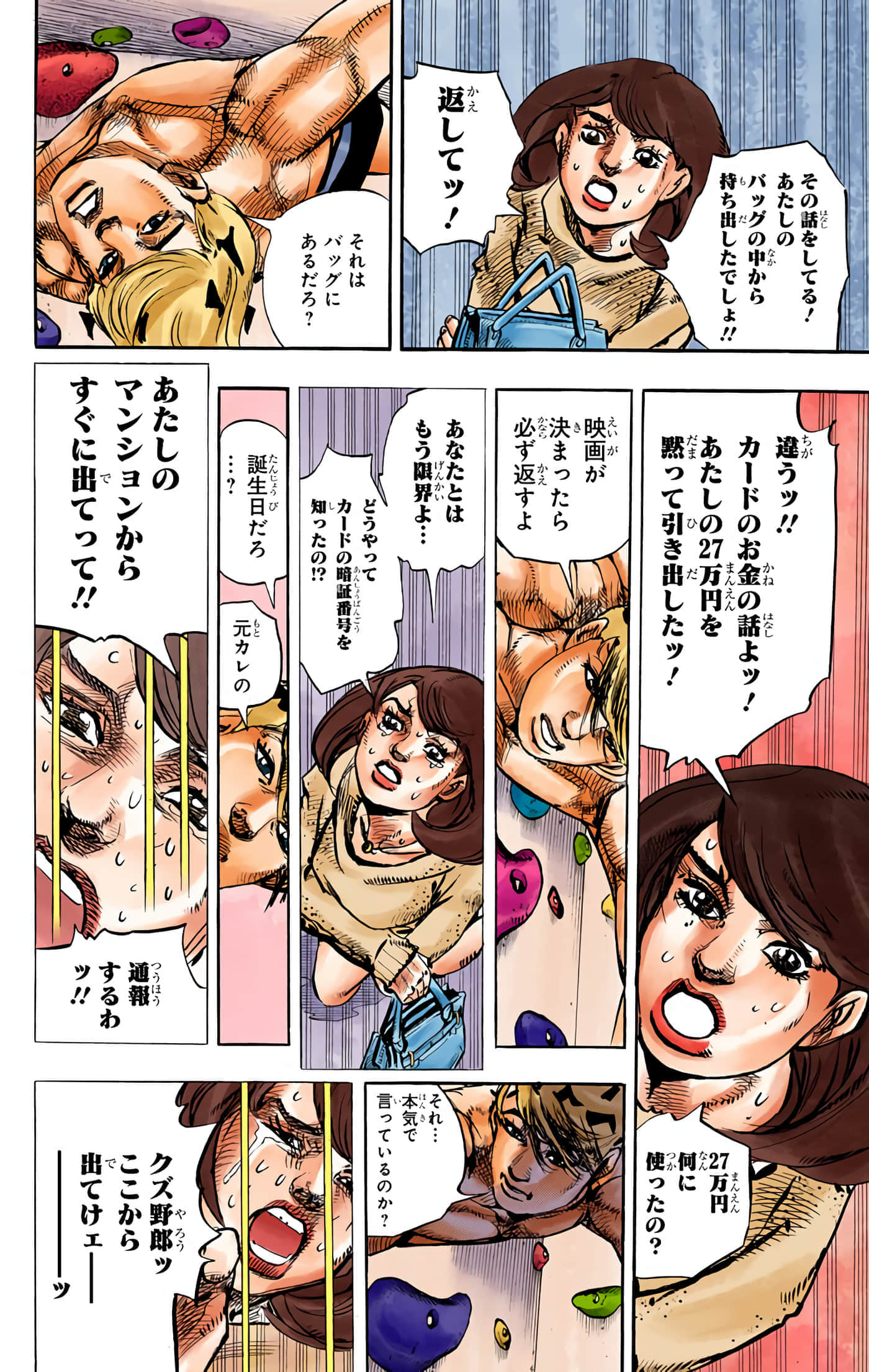 Page 177