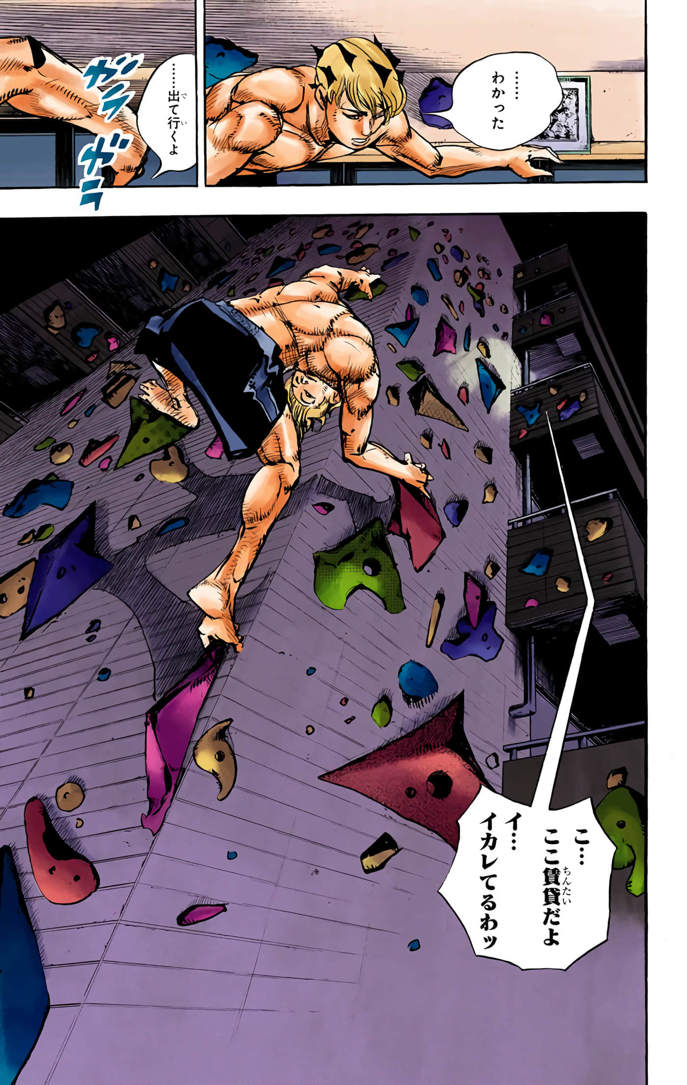 Page 178
