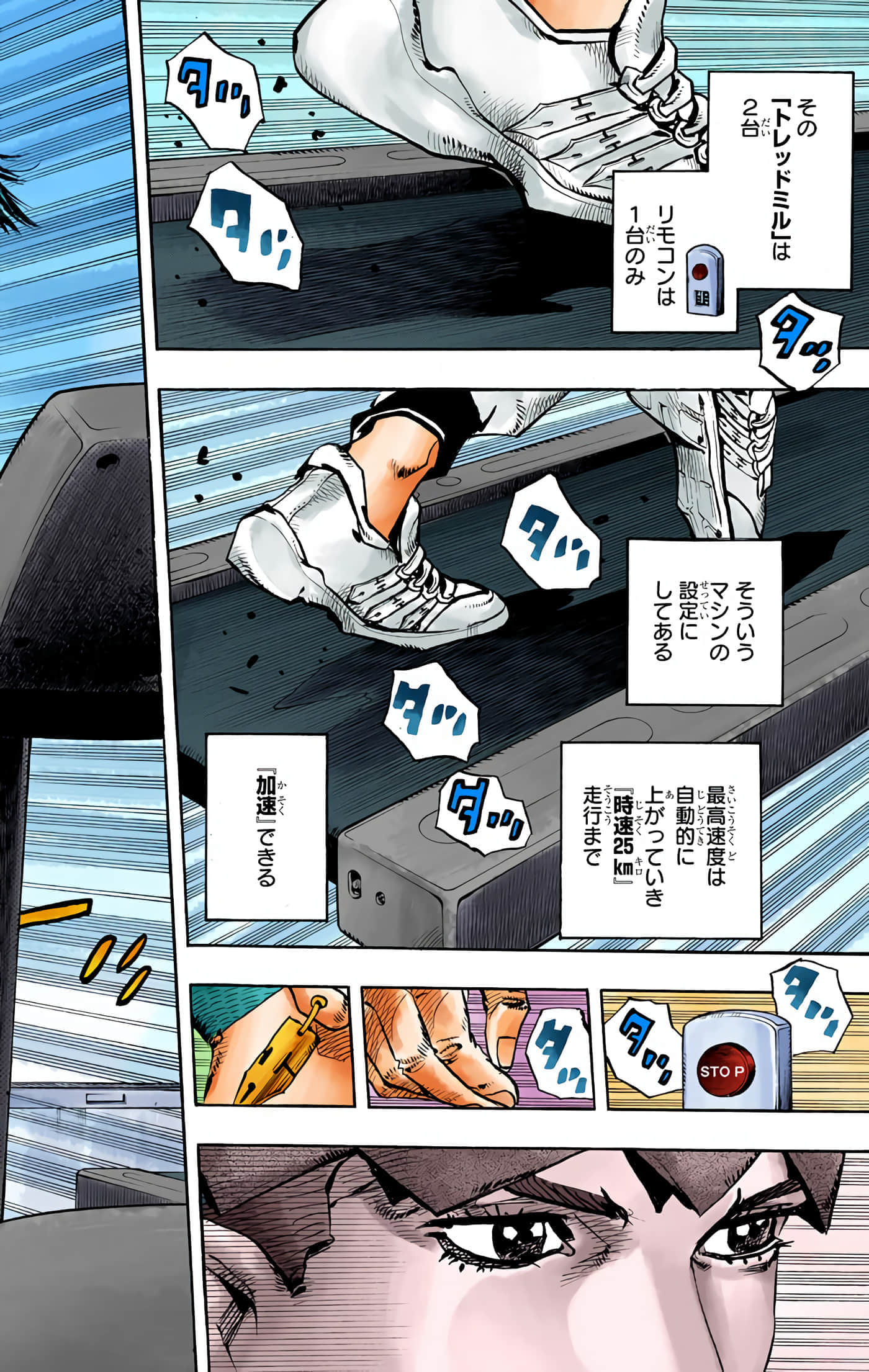 Page 179
