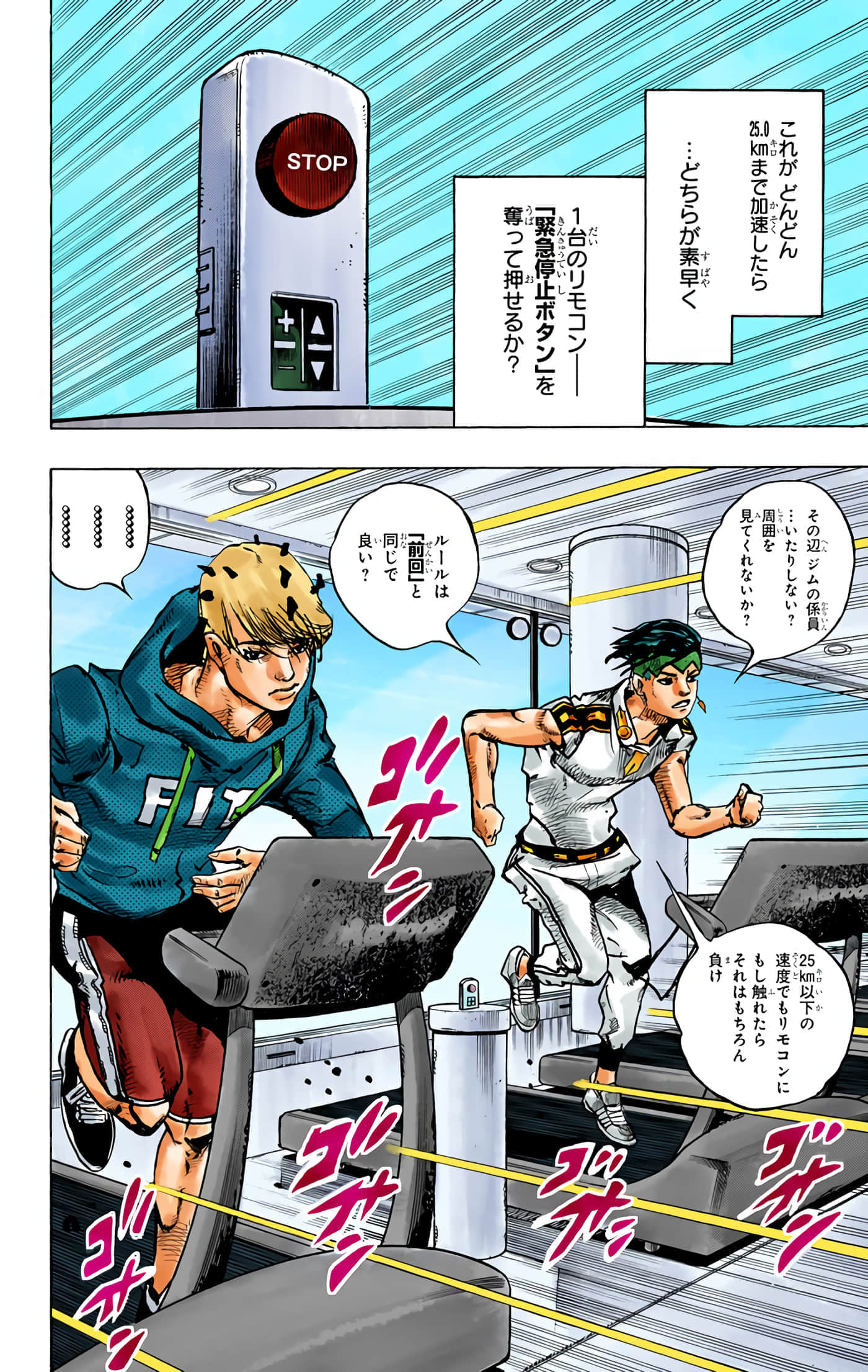 Page 181