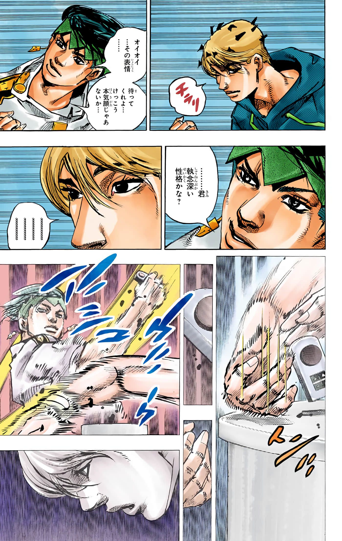 Page 182