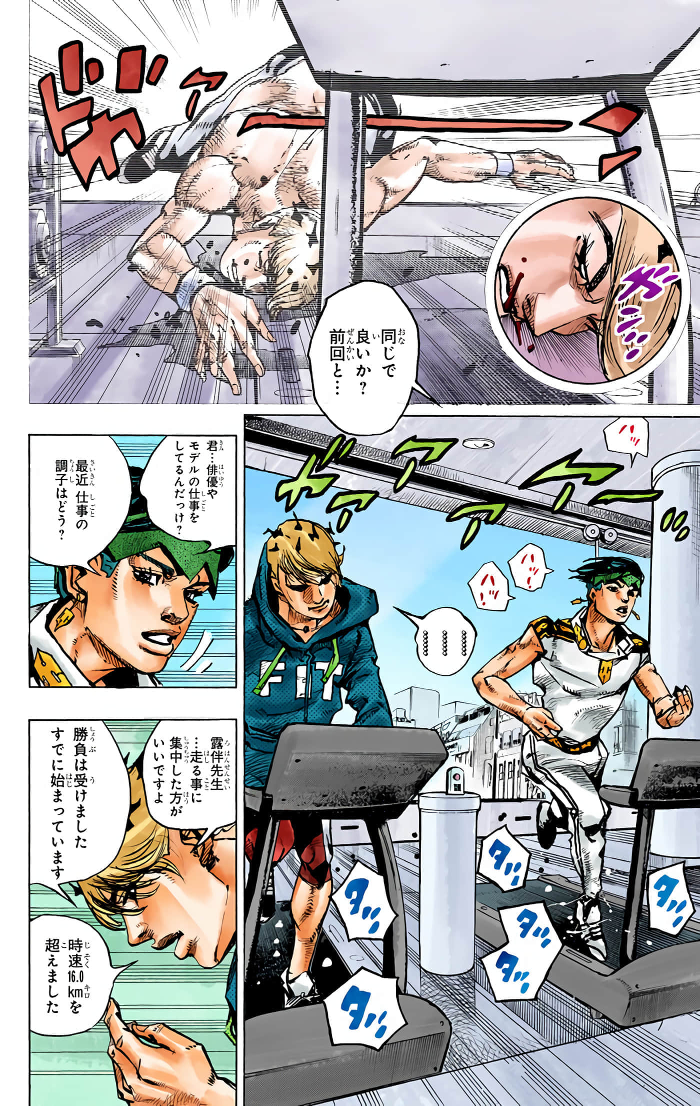 Page 183