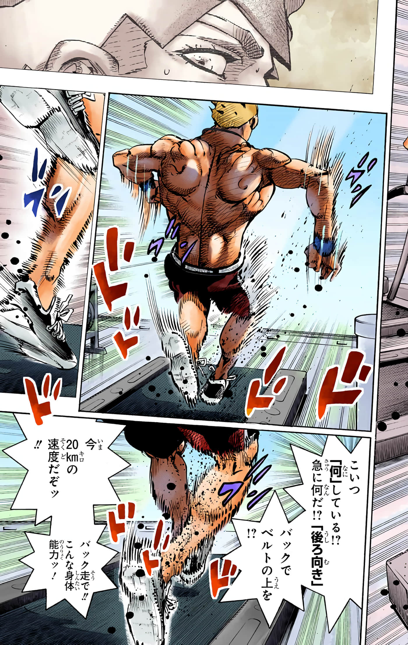 Page 190