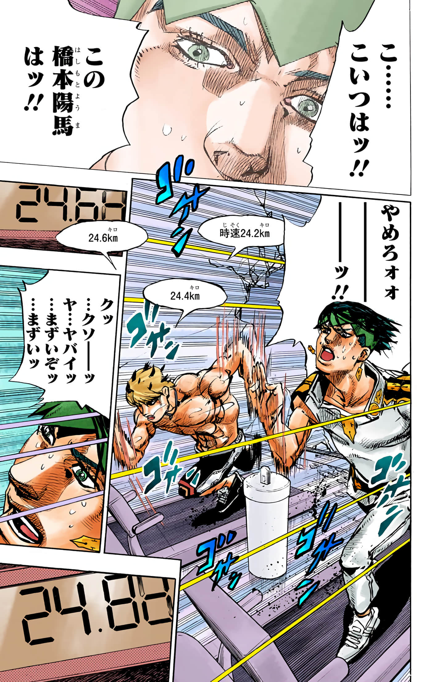 Page 198