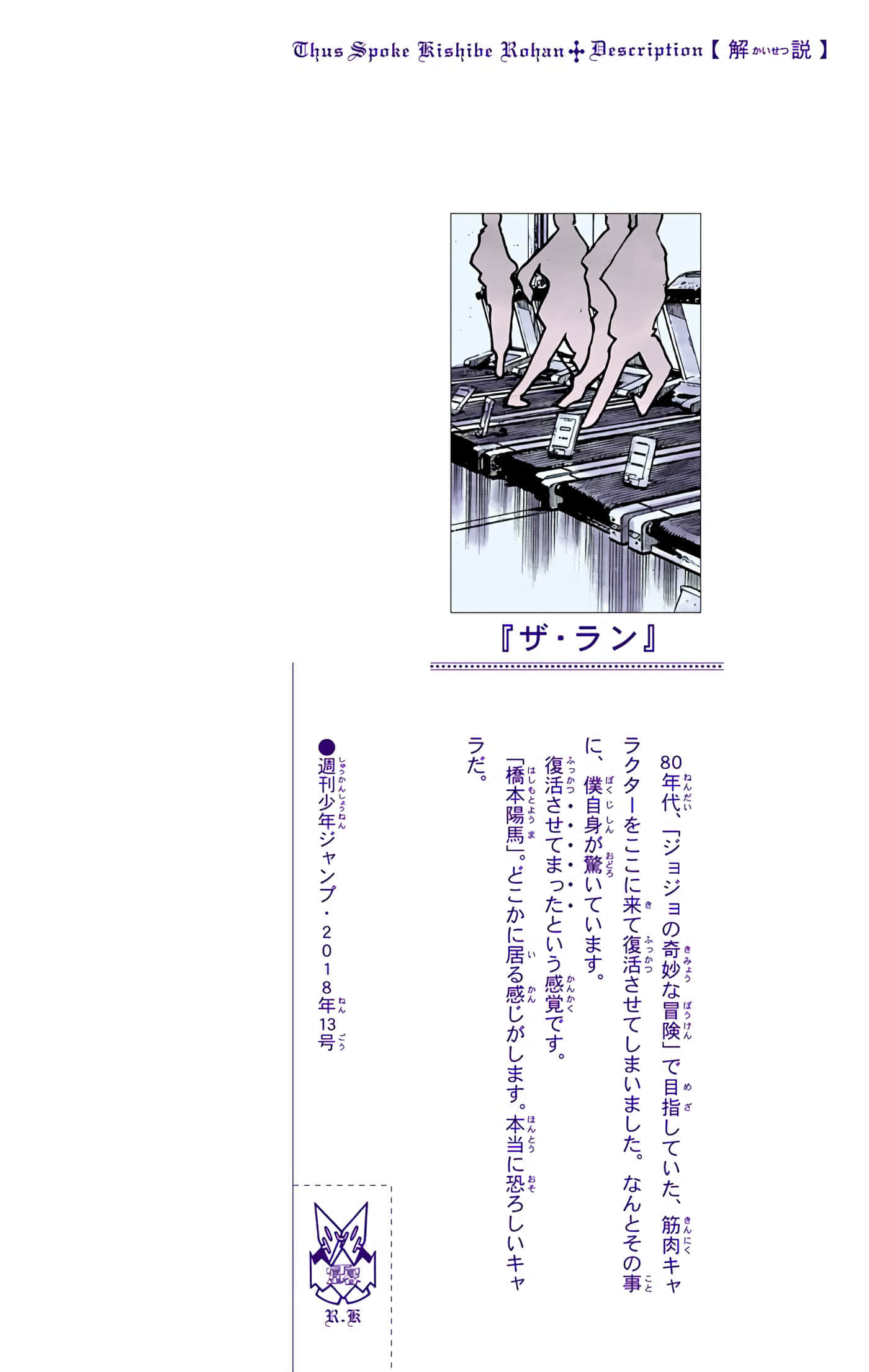Page 207