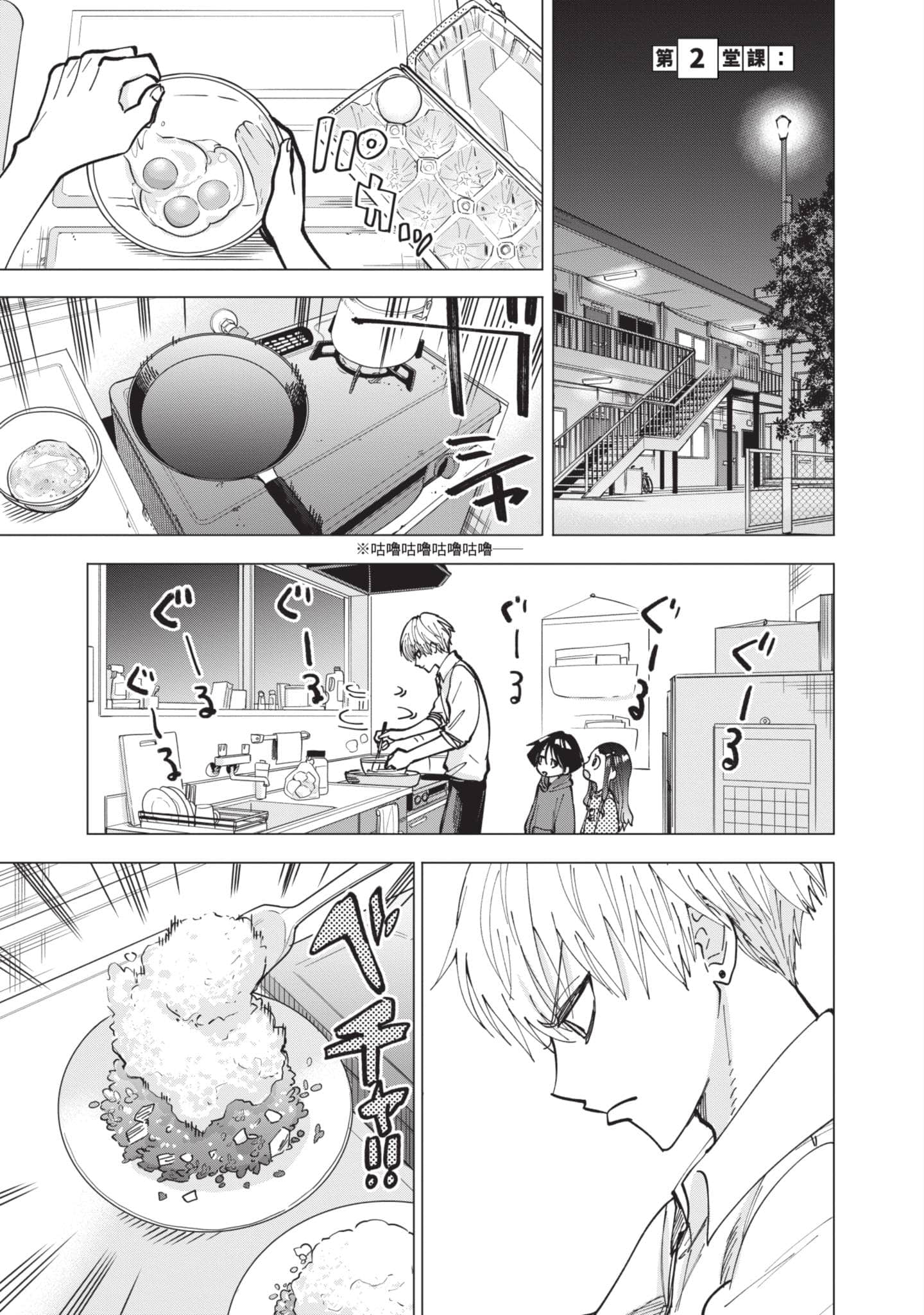 Page 64
