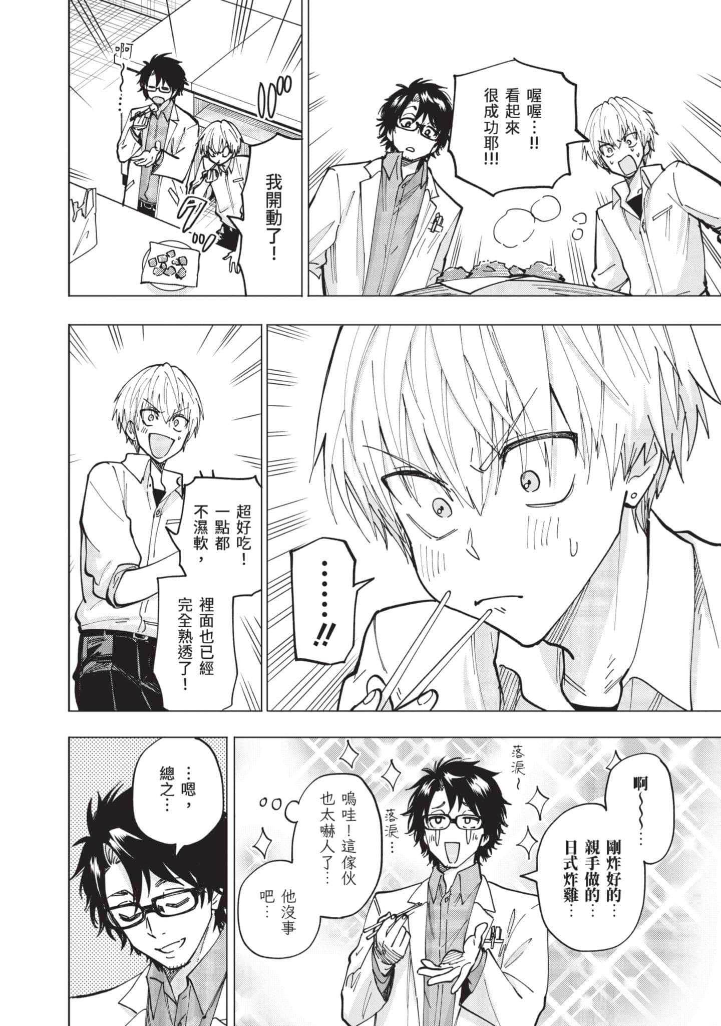Page 95