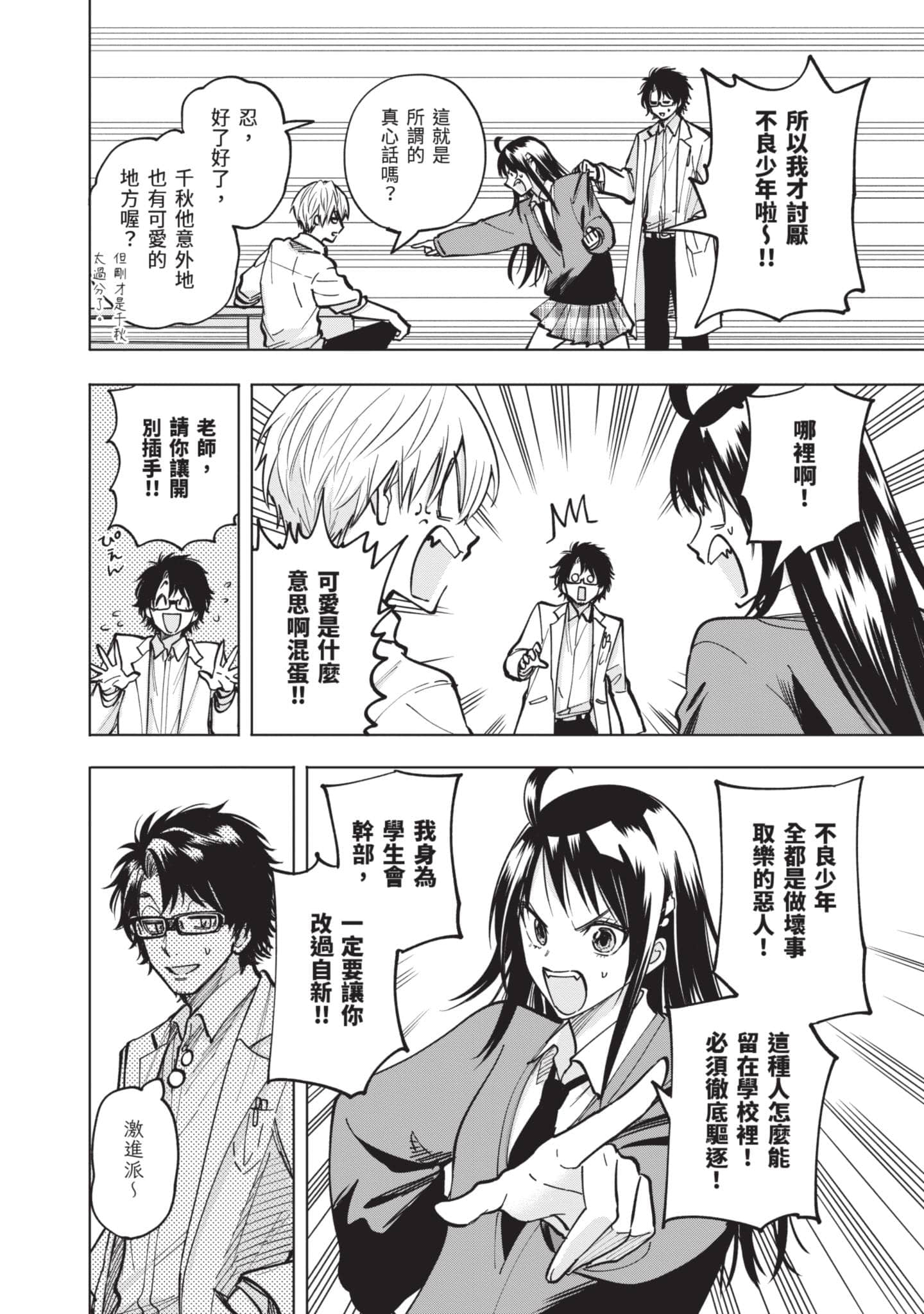 Page 129