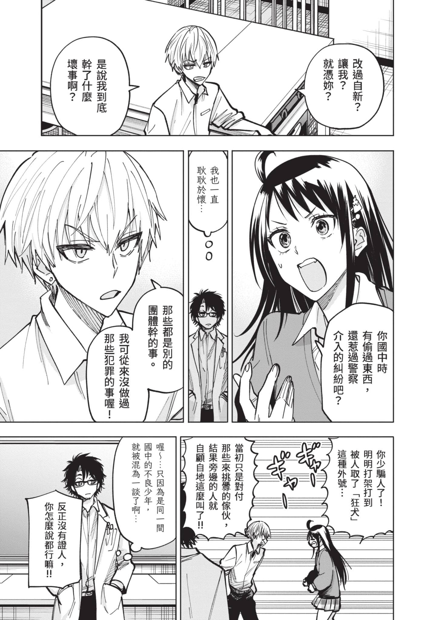 Page 130