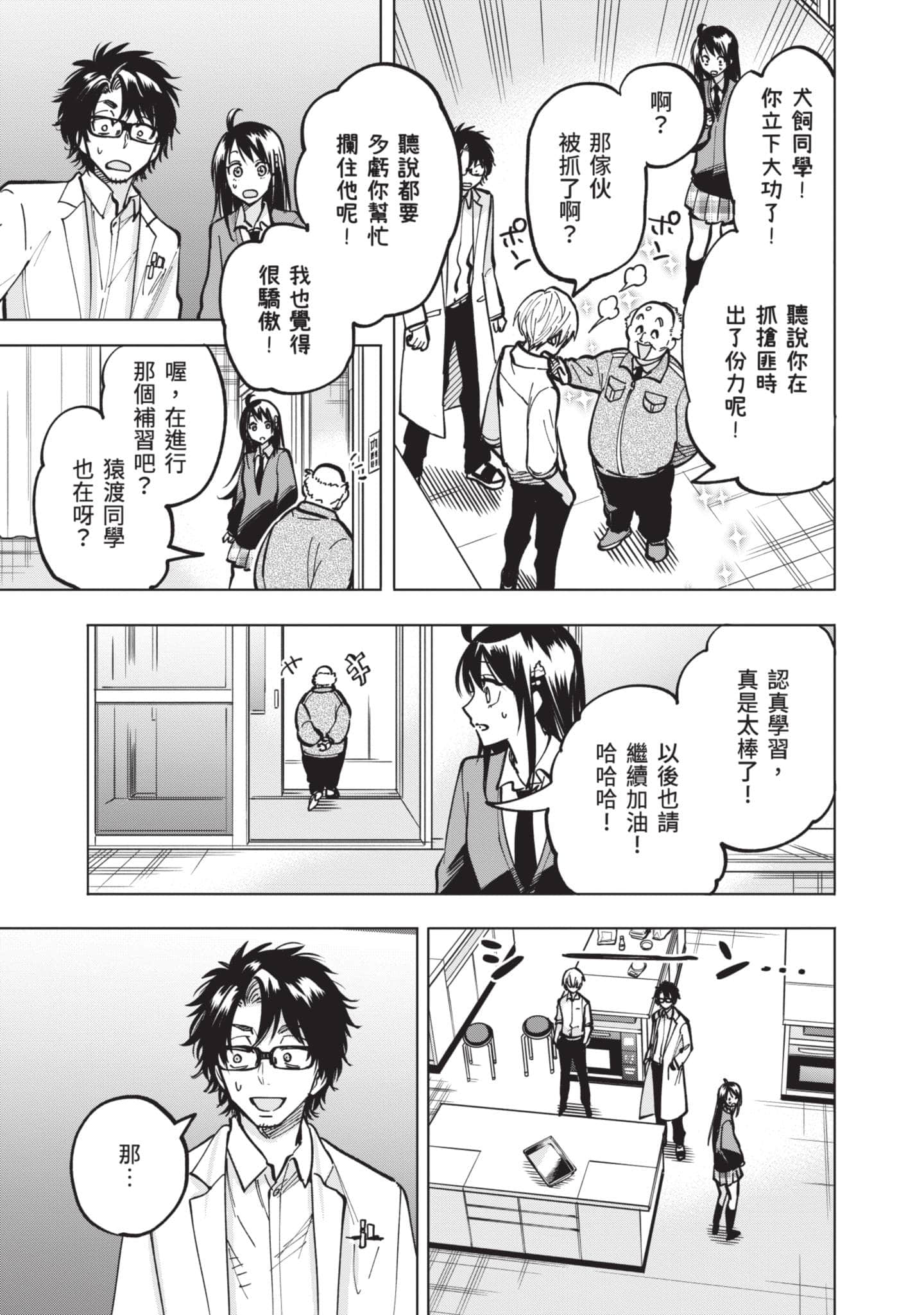 Page 134