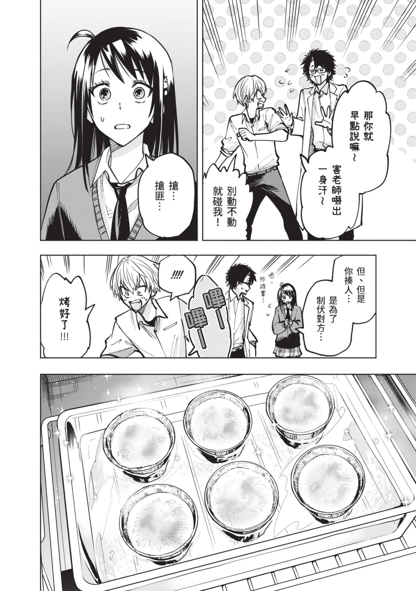 Page 135