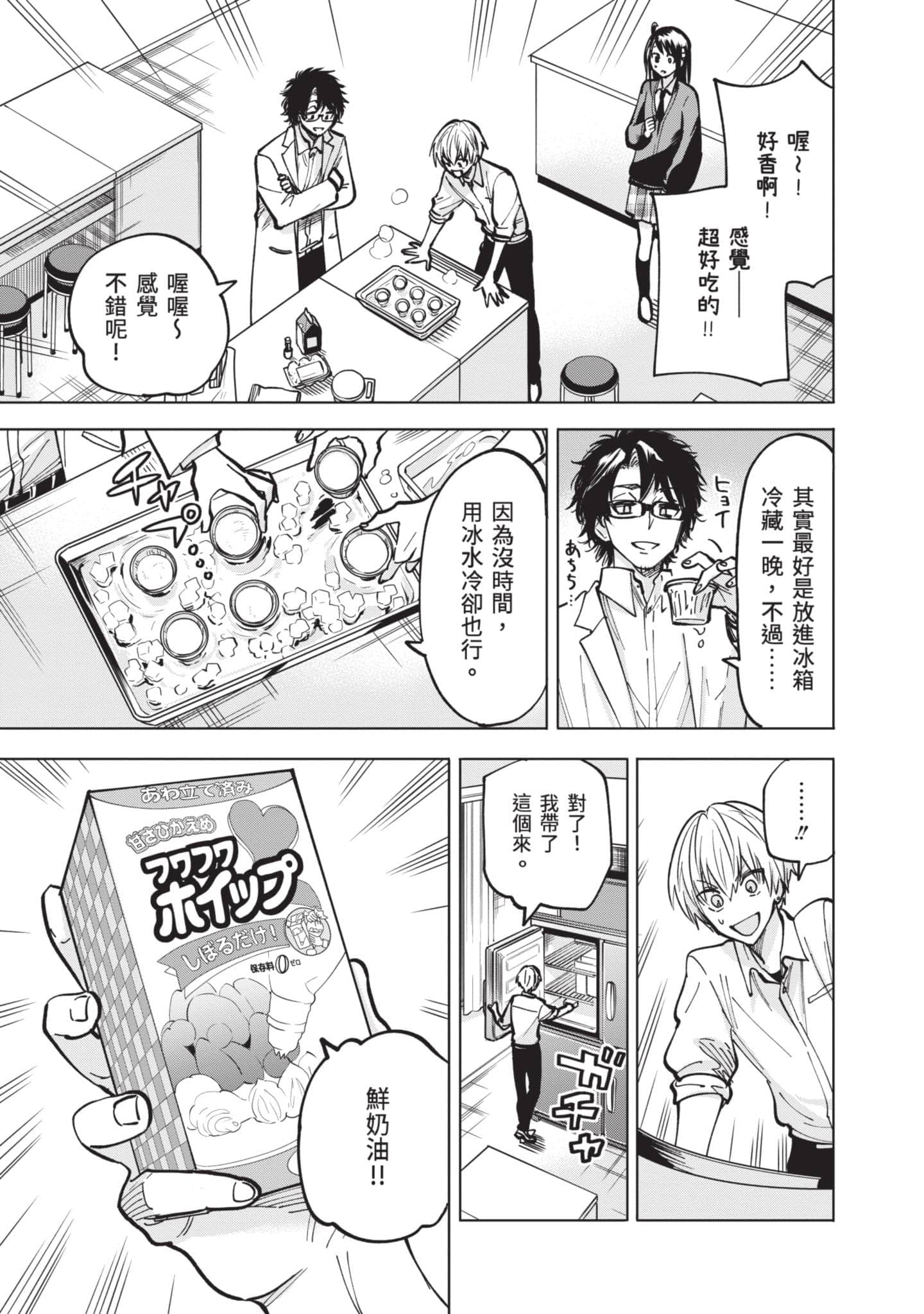 Page 136